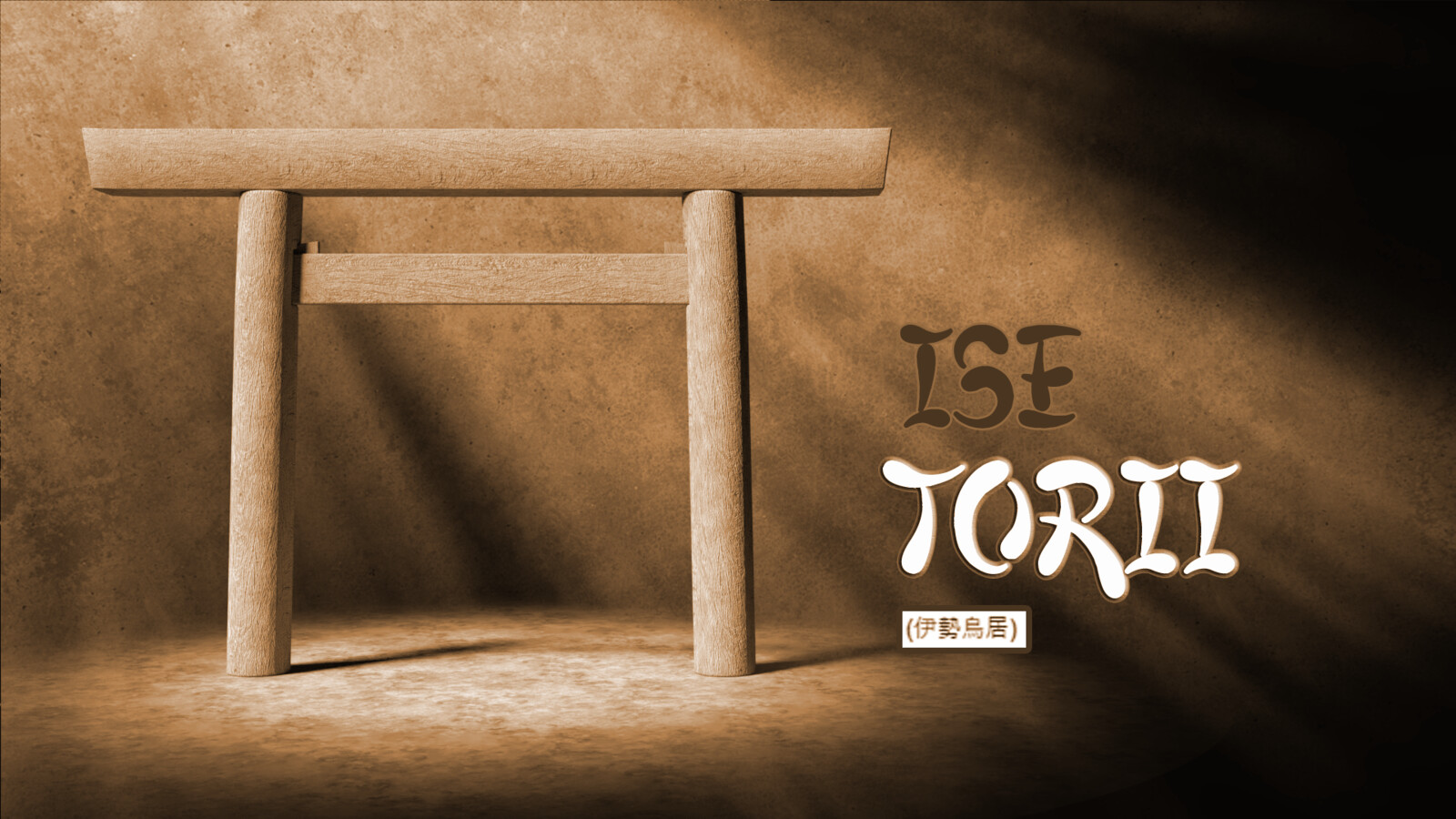 Ise Torii