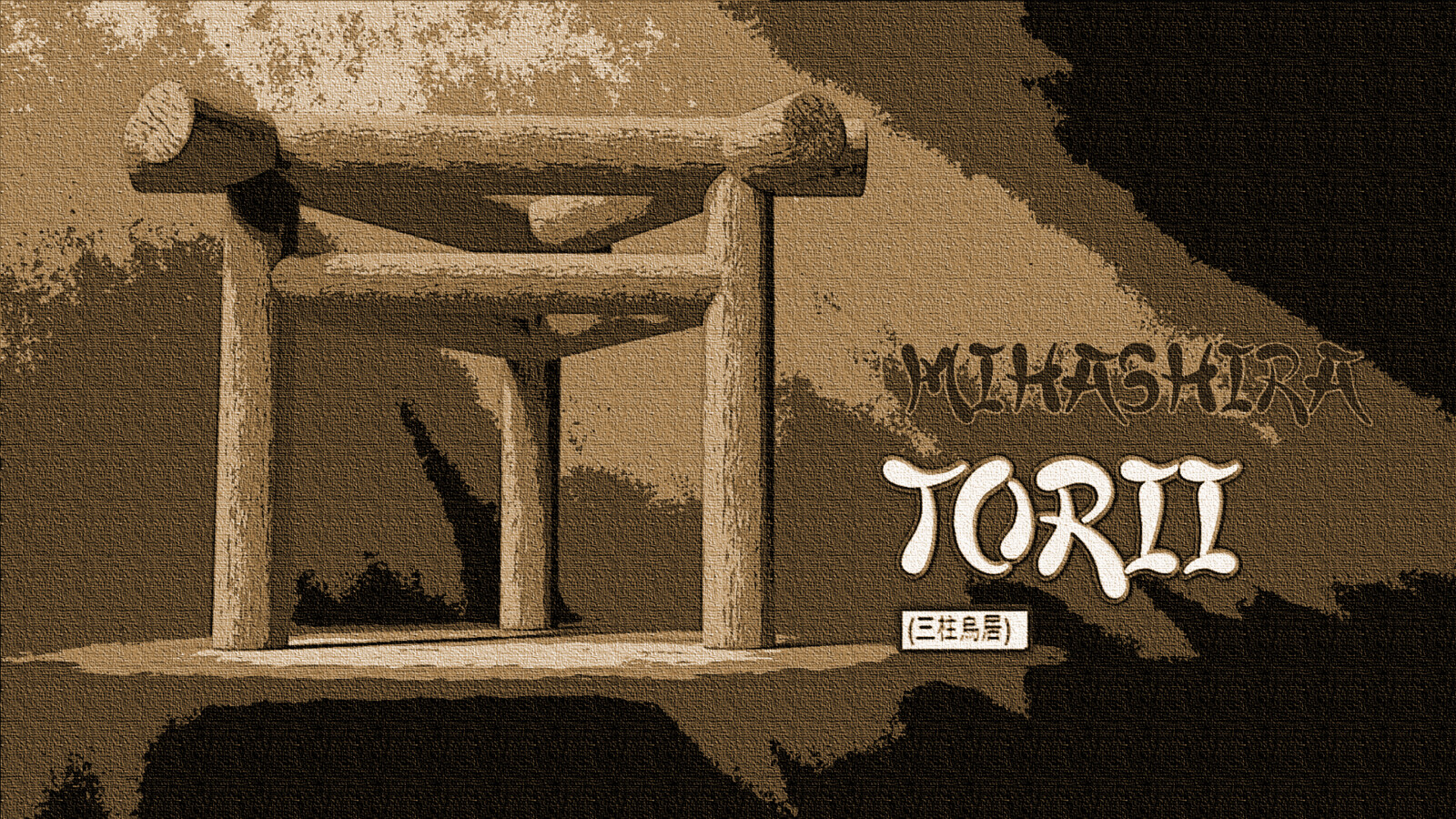 Mihashira Torii