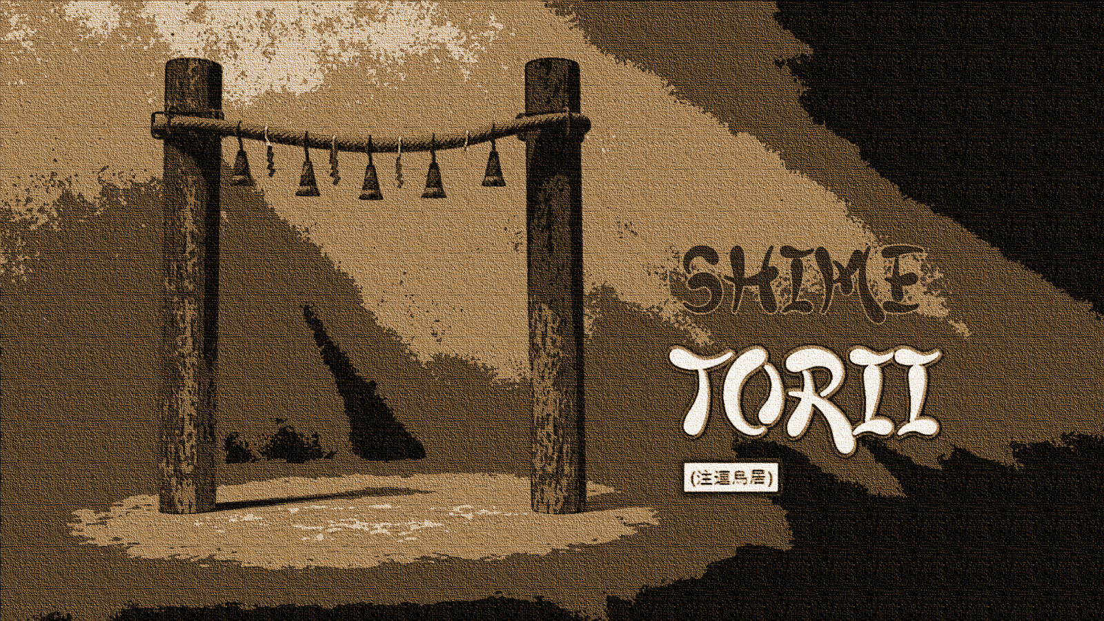 Shime Torii