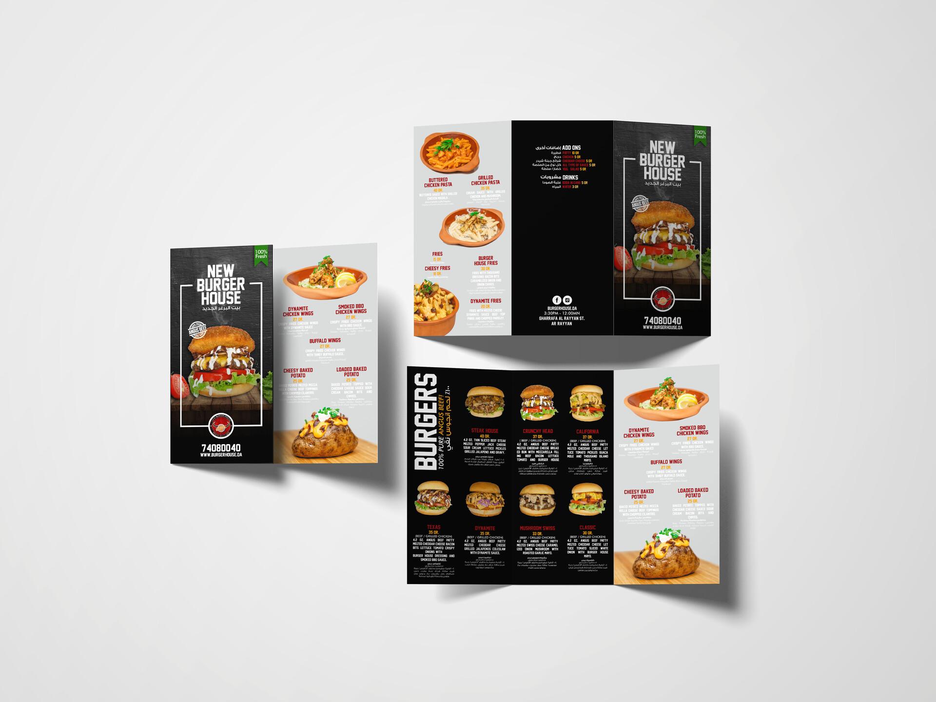 бургер хаус меню. бургеры меню. бургер хаус луга меню. бургер хаус меню. Burger house меню.