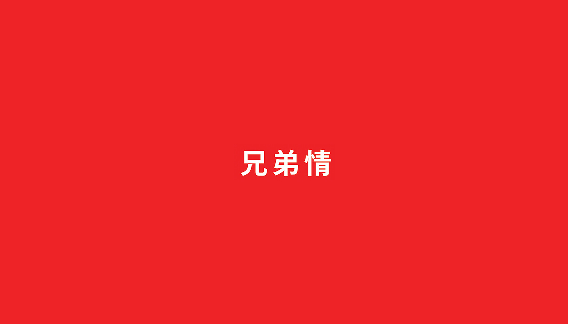 Akufuncture Presents: Guan Yu