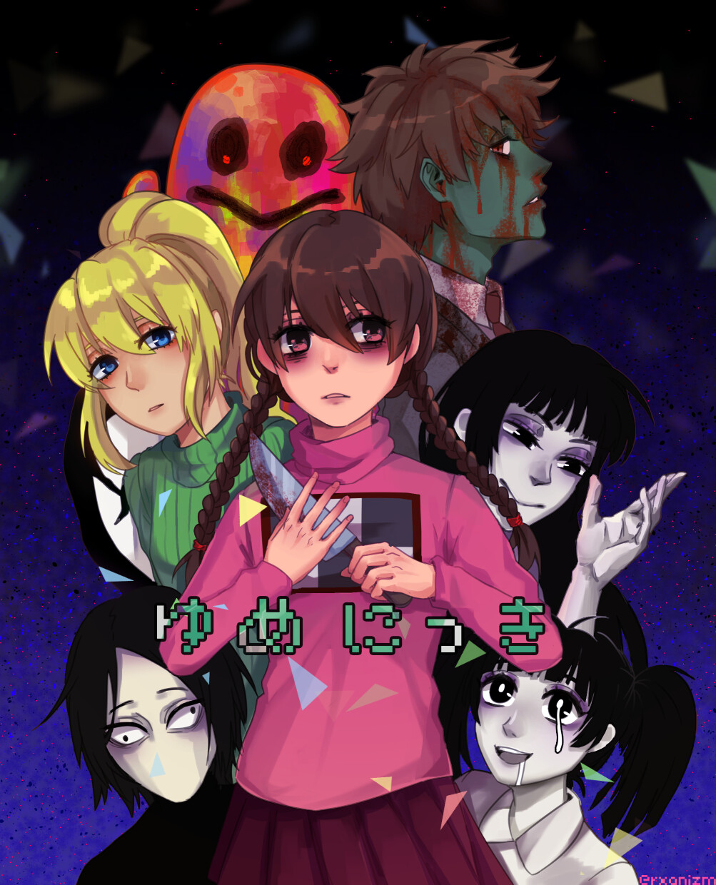 Yume Nikki Image by Pixiv Id 1145800 782518  Zerochan Anime Image Board  Mobile