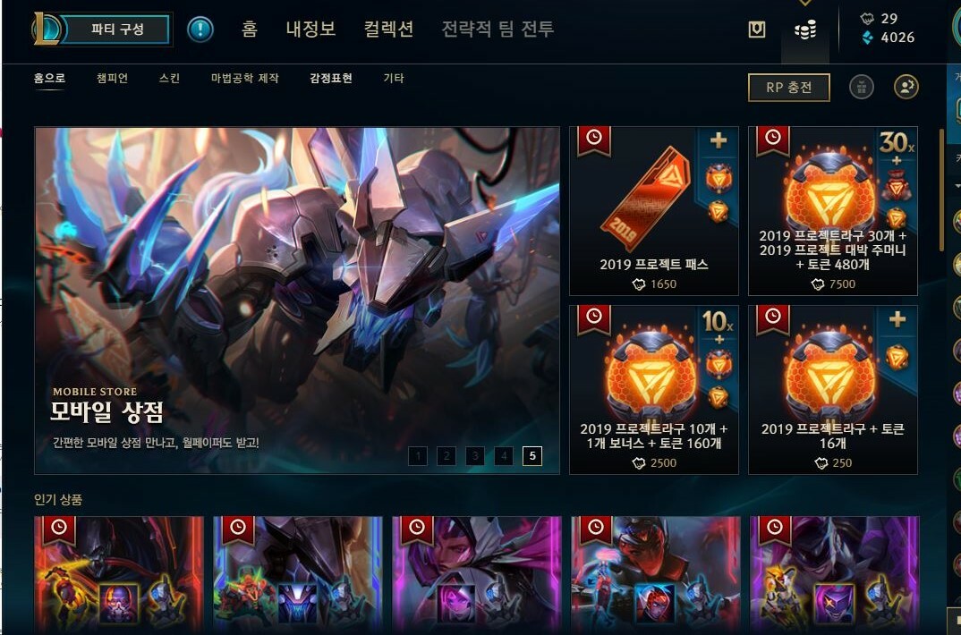 warwick wallpaper jun seong park juns