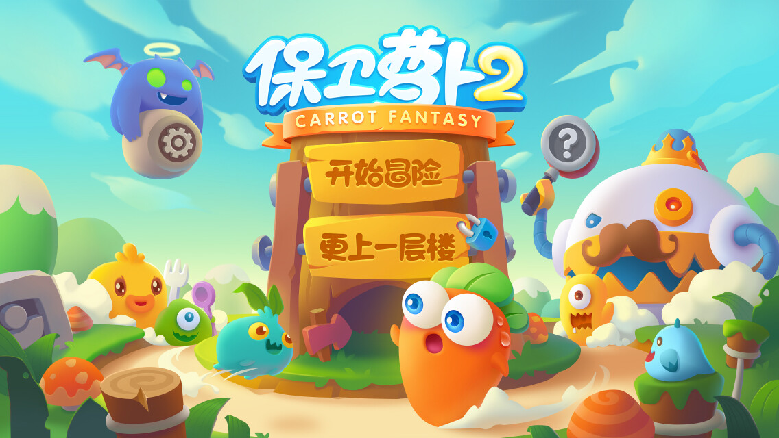 misu-carrot-fantasy-2