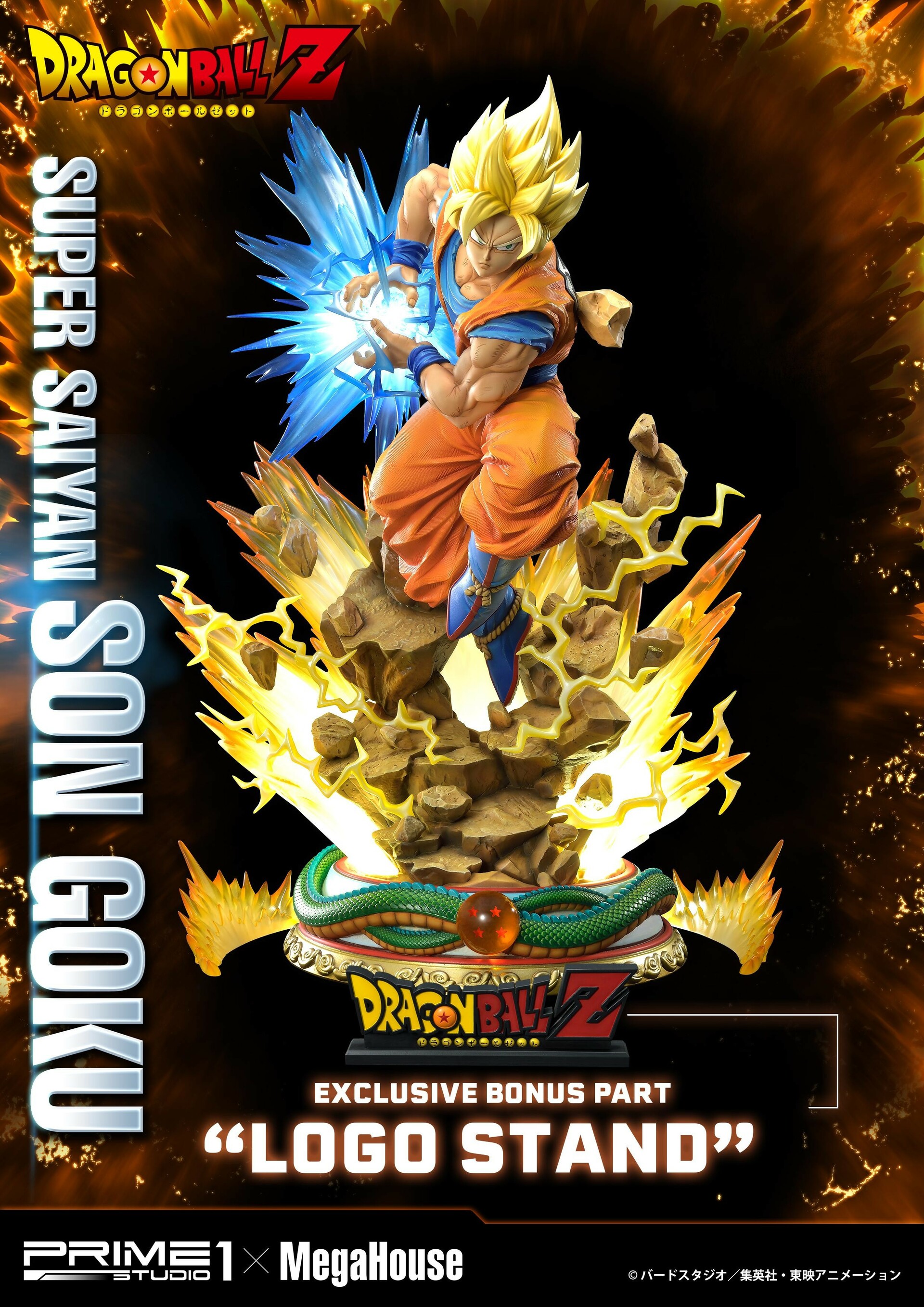 prime one goku