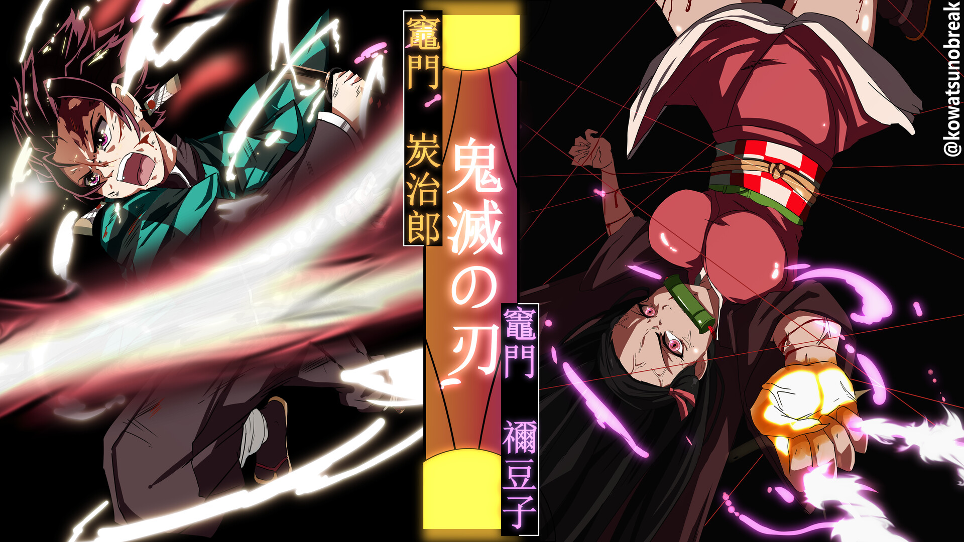 Artstation Kimetsu No Yaiba Kowatsu No Break