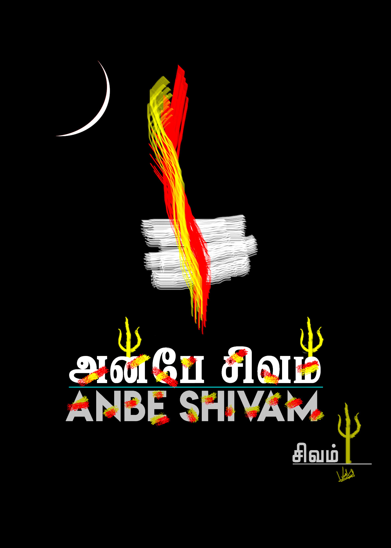 Artstation Anbe Shivam Lord Shiva Work Vimal Varman Created by gaana user | tracks 5. artstation anbe shivam lord shiva