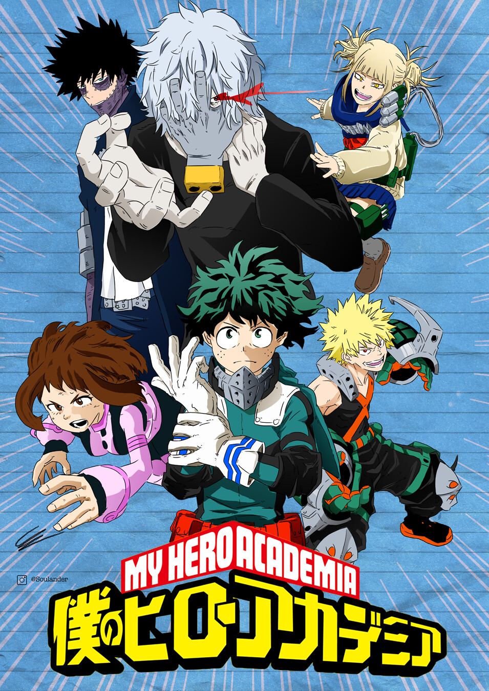 My Hero Academia - Season 4 Key Art 2 Poster Emoldurado, Quadro em
