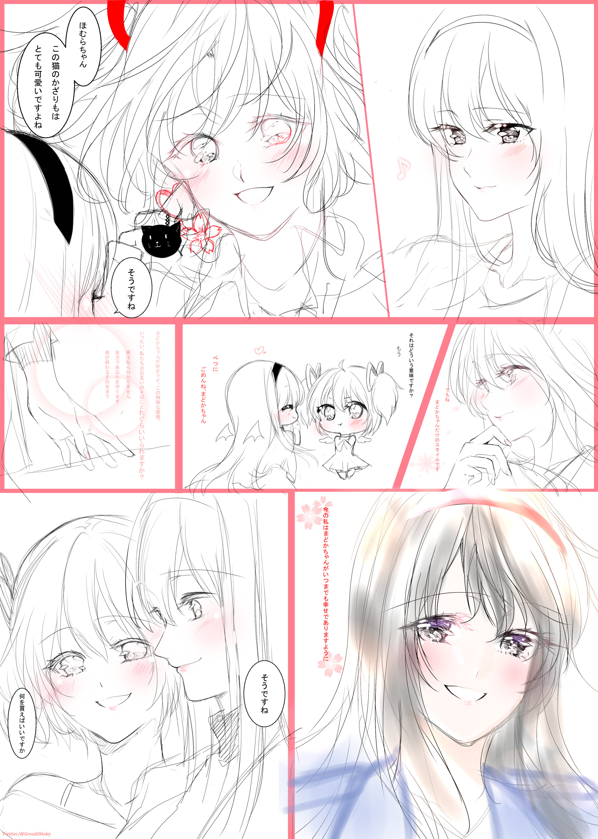 Artstation Negitoro ネギトロ Yuri 百合ღ魔法少女まどかマギカდまどほむ 綾桜ちづる Chizuru Artstation Negitoro ネギトロ Yuri 百合ღ魔法少女まどかマギカდまどほむ 綾桜ちづる Chizuru