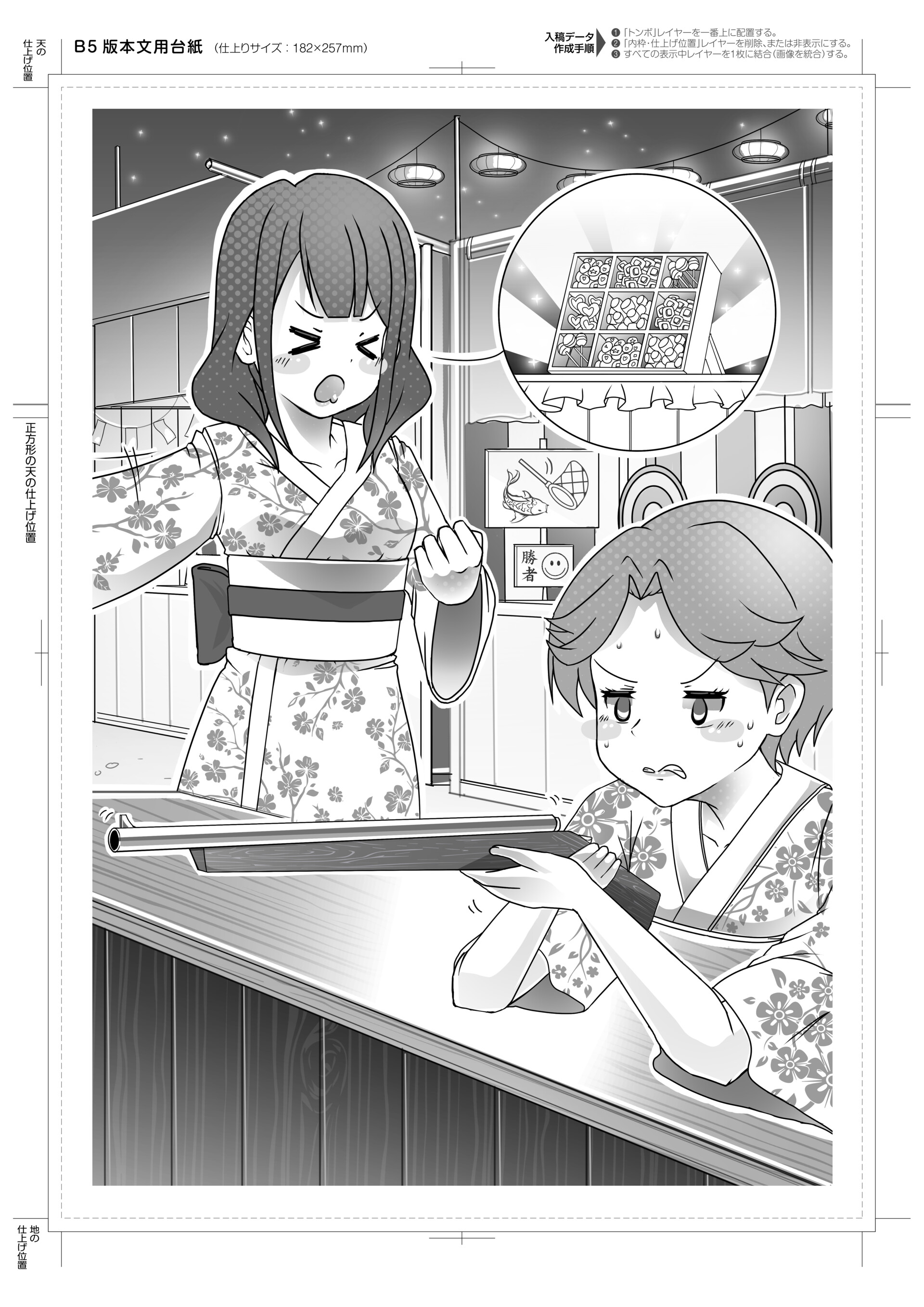 Jaynifer Sagana Starlight Revue Summer Anthology Project Futaba And Kaoruko Jaynifer Sagana Starlight Revue Summer Anthology Project Futaba And Kaoruko