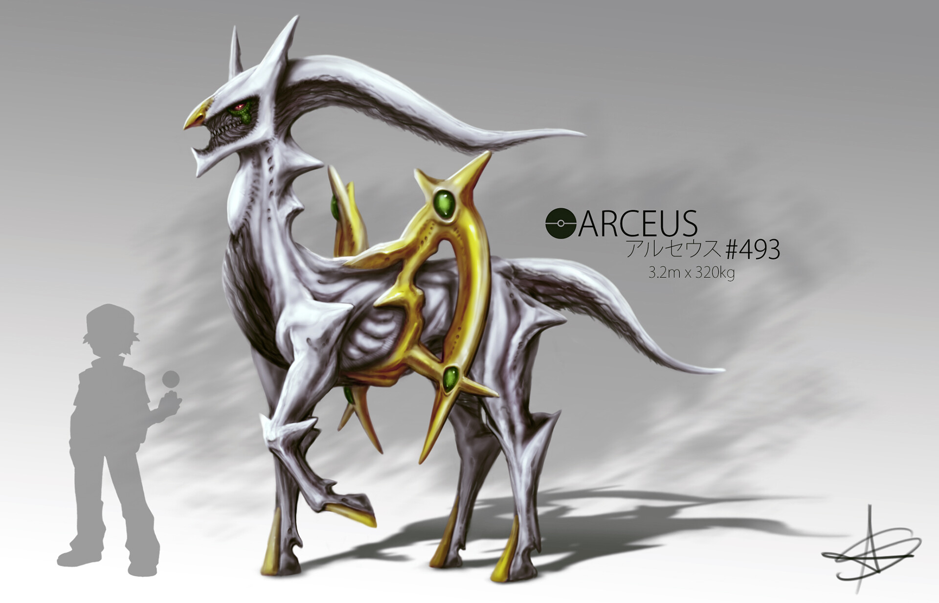 Michele Rocco - Arceus