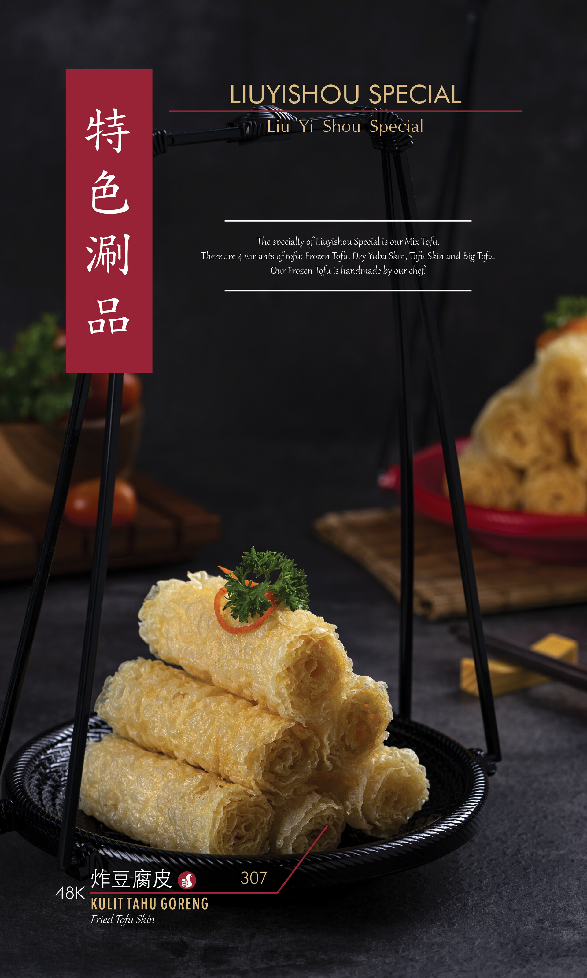 Jesslyn Lee Felicia Menu Book LIU YI SHOU CHONG QING HOT POT