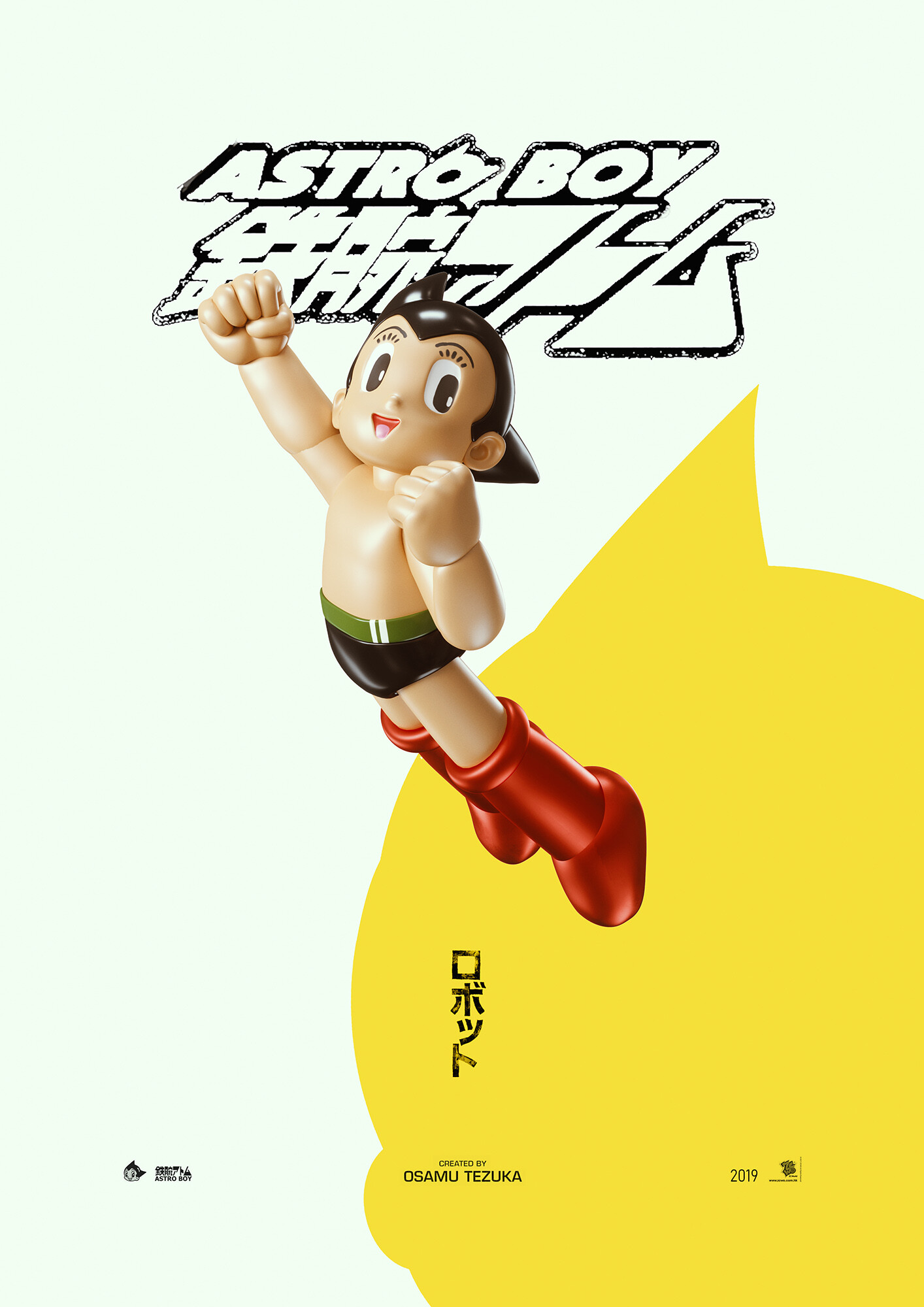 ArtStation - Astro Boy 2003 Fan Art