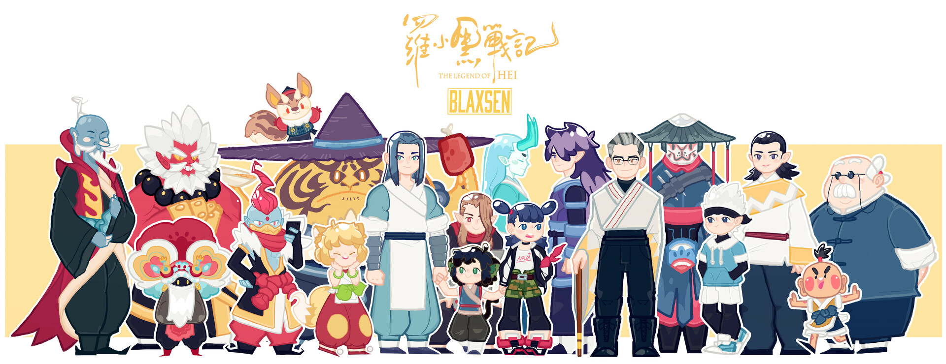 The Legend Of Luoxiaohei