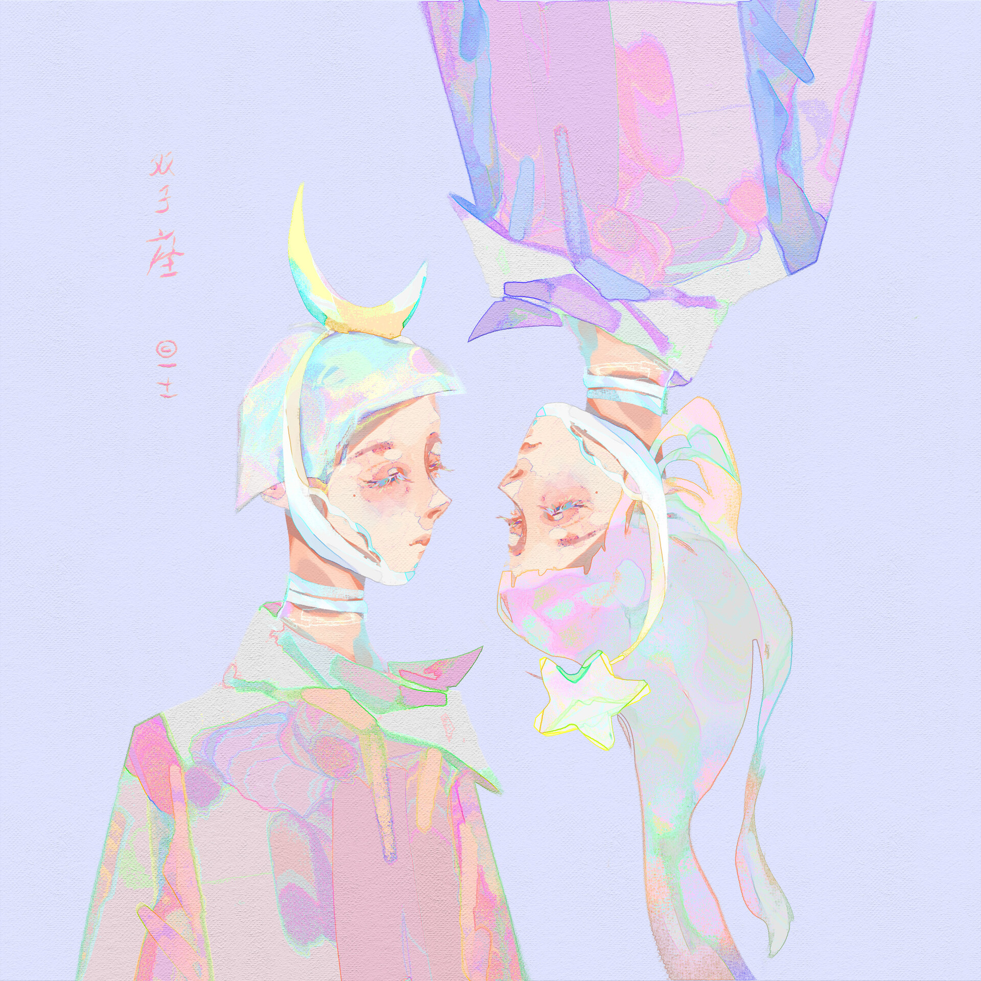 篱下一土 十二星座 双子座 篱下一土 十二星座 双子座