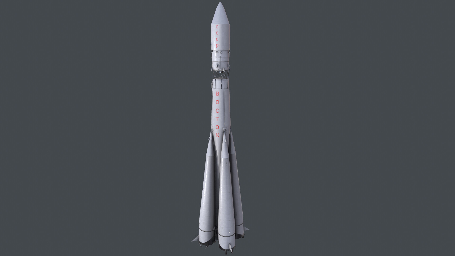 Ракета космическая восток без фона скачать