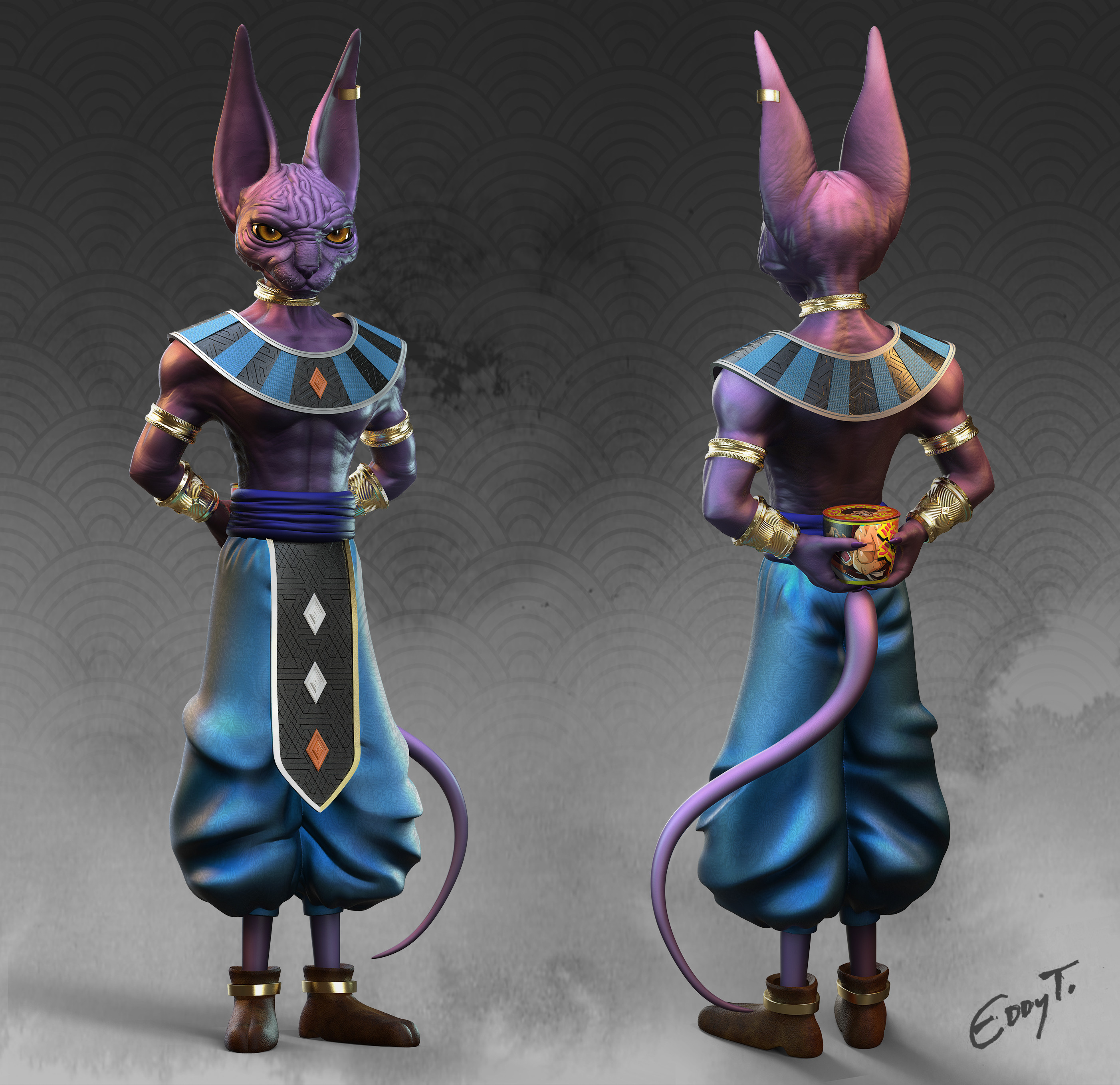 Beerus 