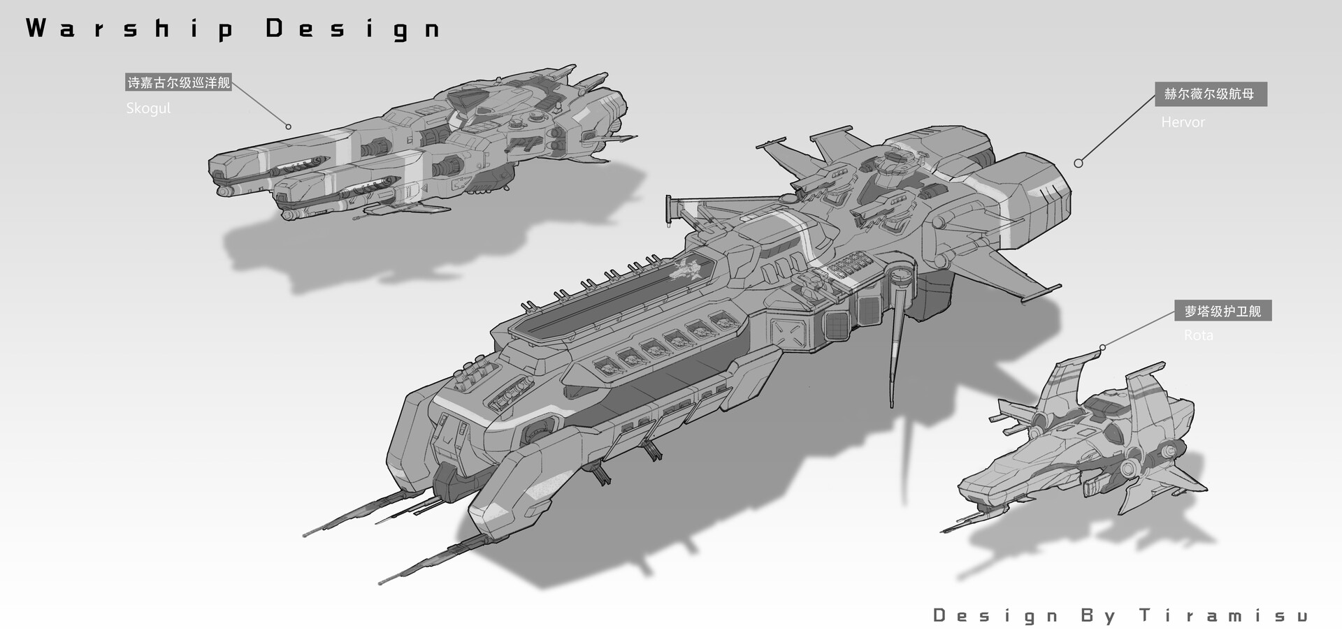 ArtStation - 飞船草图设计及配色