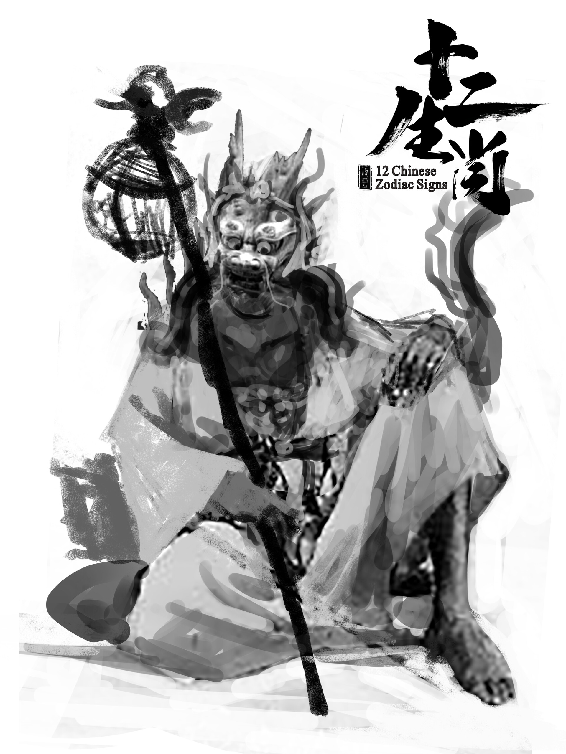 ArtStation - Chinese Zodiac Signs05-Dragon healthy 十二生肖系列05-辰龙