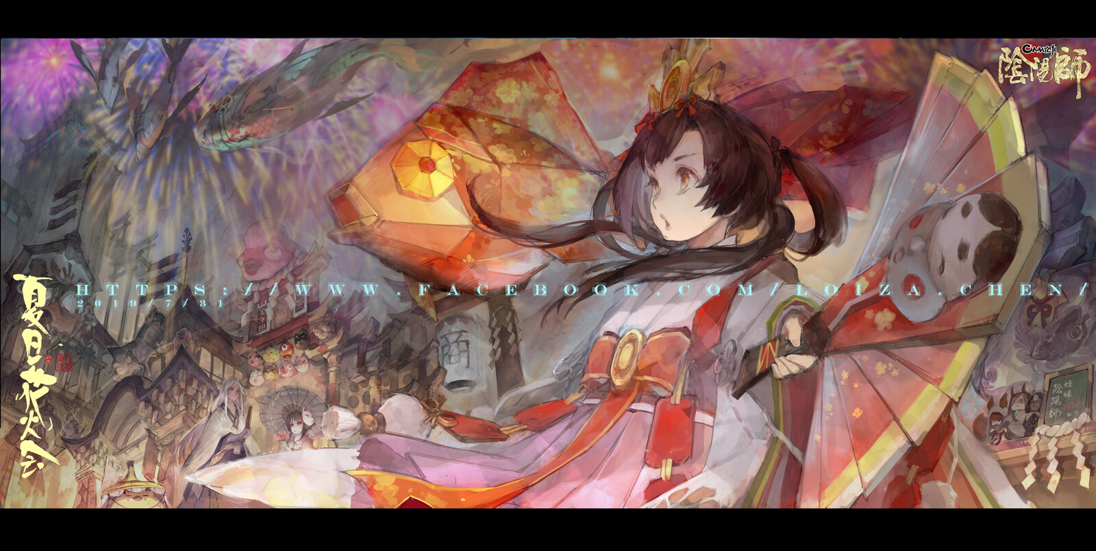 陰陽師-花火祭