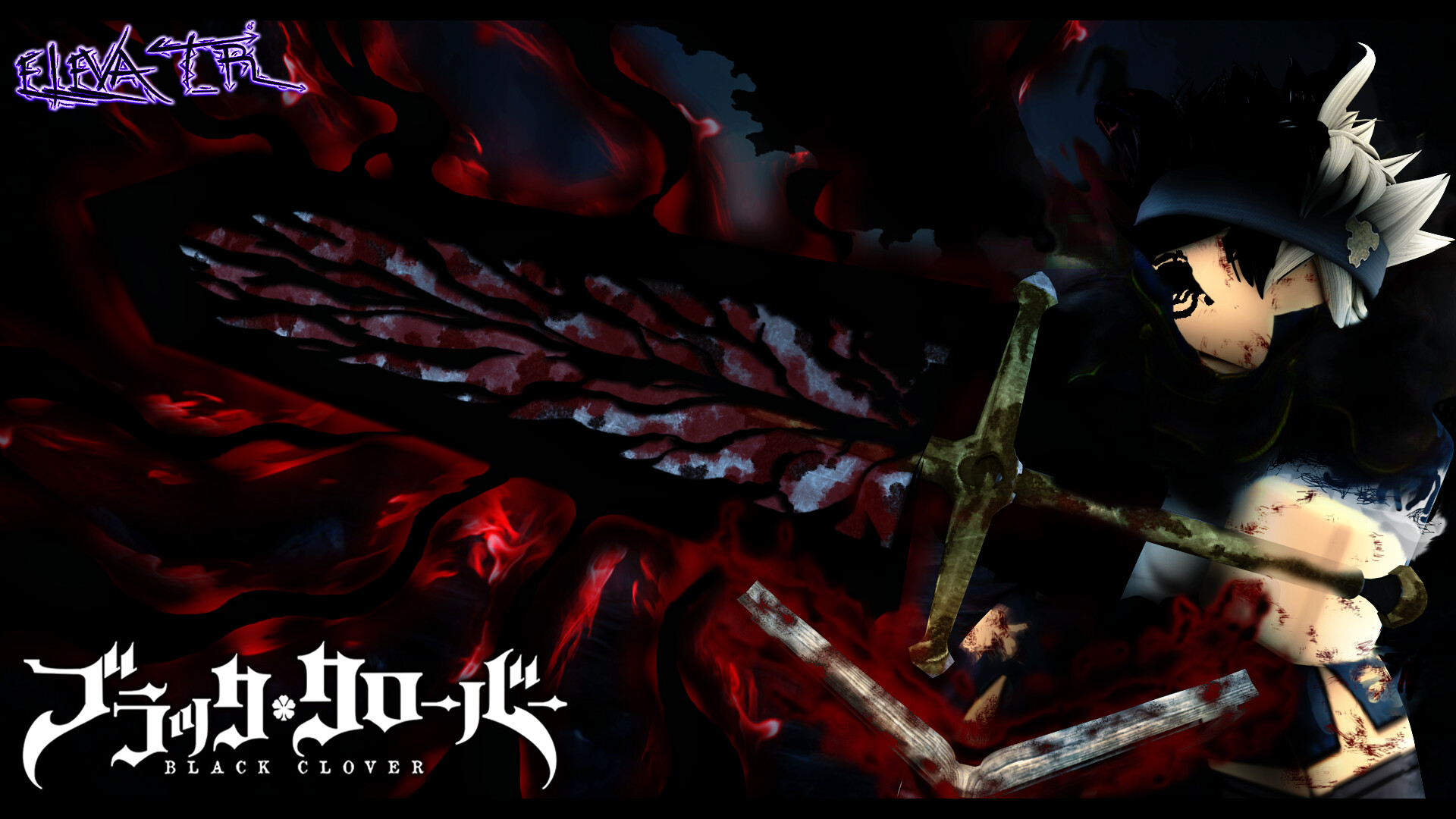 Artstation Demon Slayer Sword Black Divider Elevat R 0001