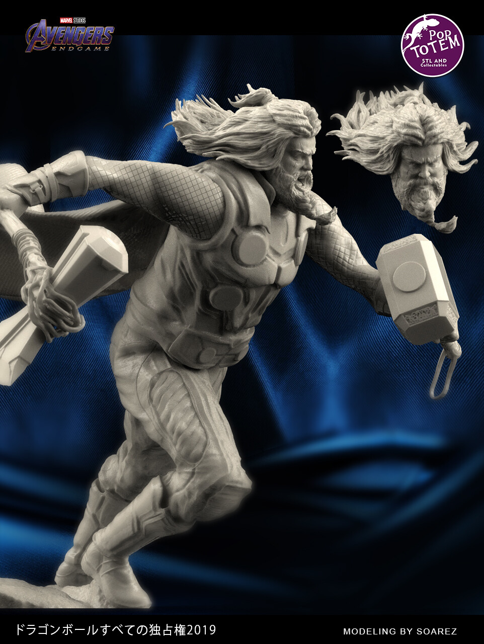 Games - Thor The Video Game 3, GAMES_3619. 3D stl model for CNC