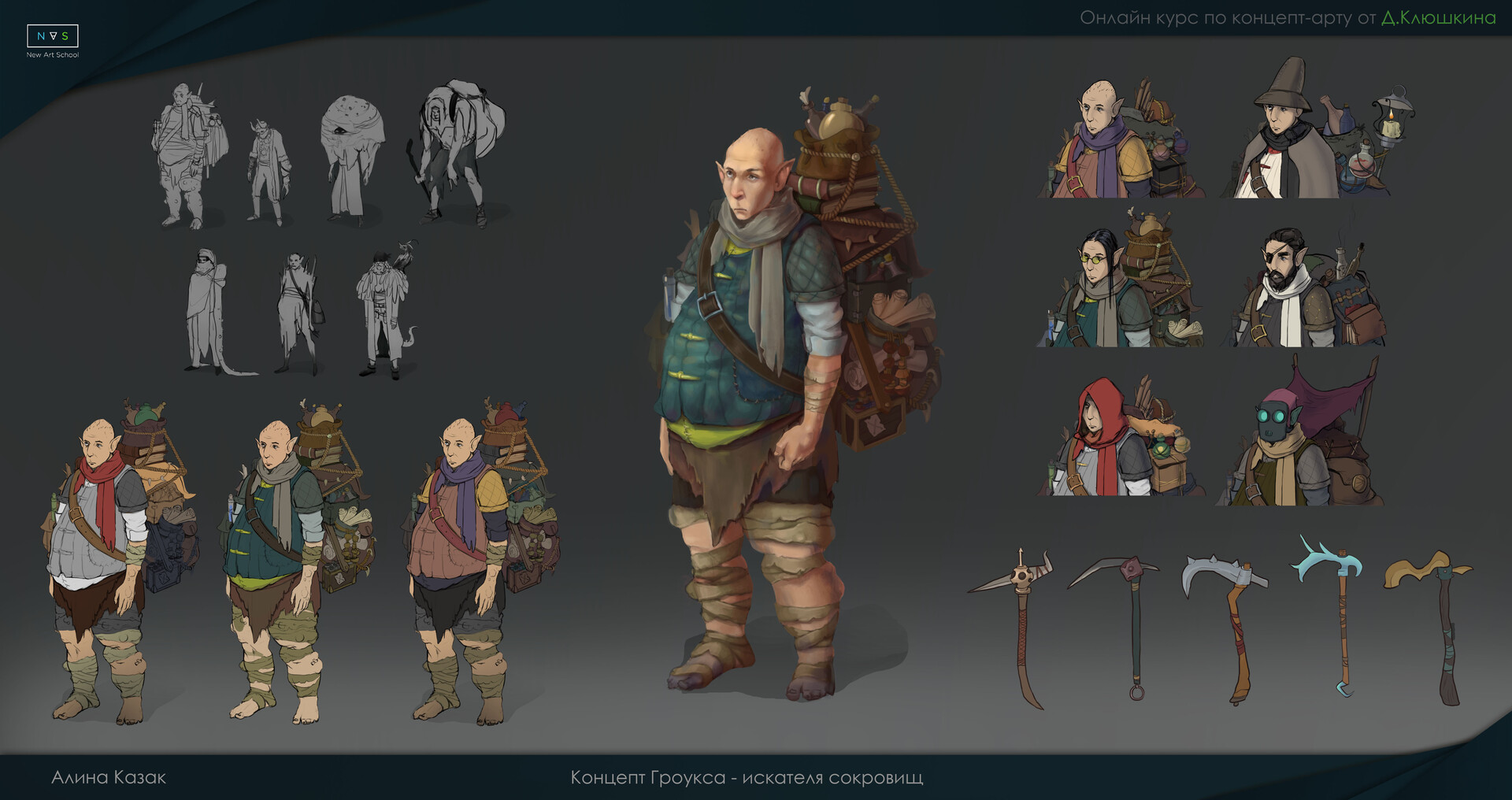 works from concept art courses alina kazak