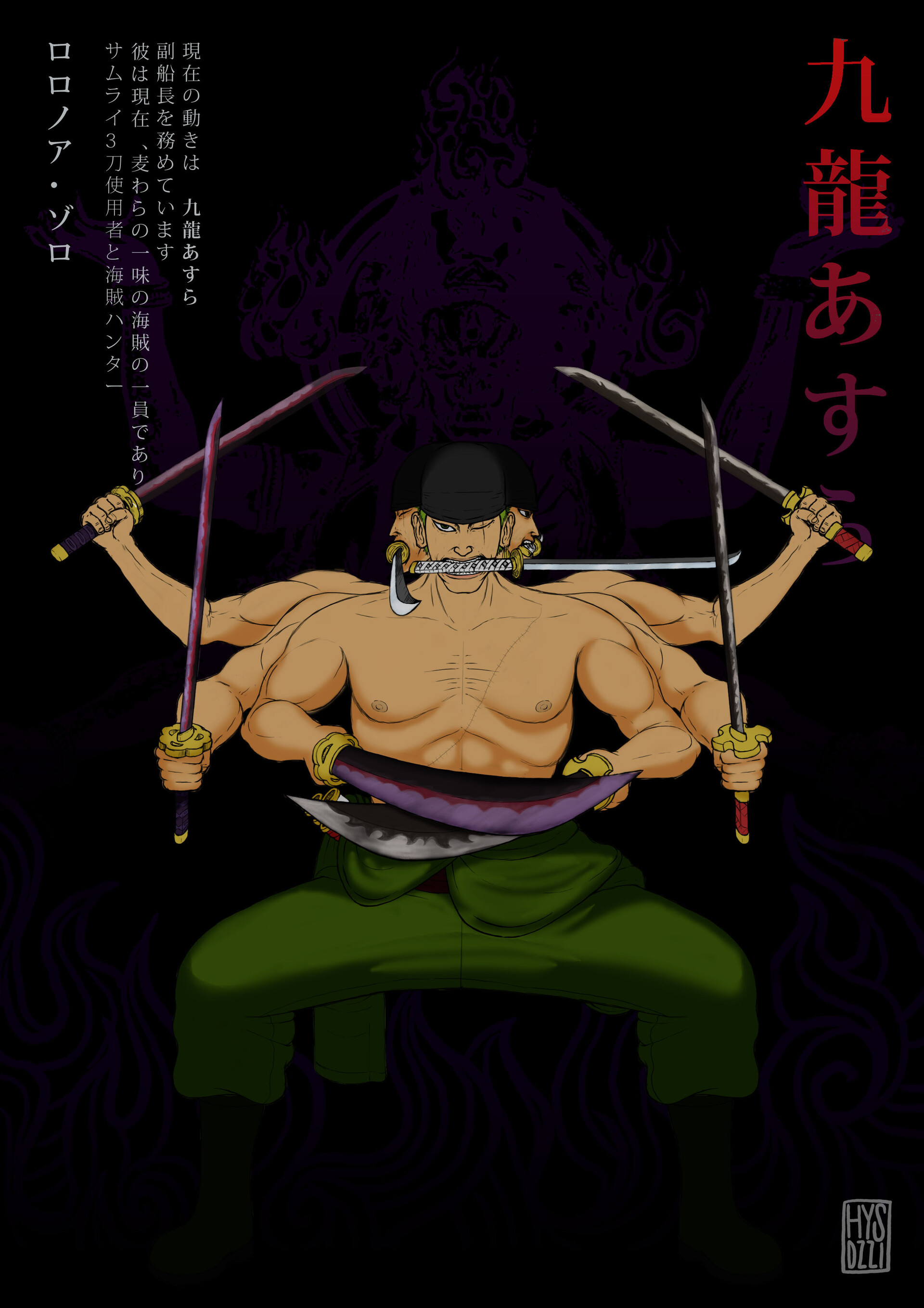 Artstation Roronoa Zoro Kyuutoryuu Asura Just Is