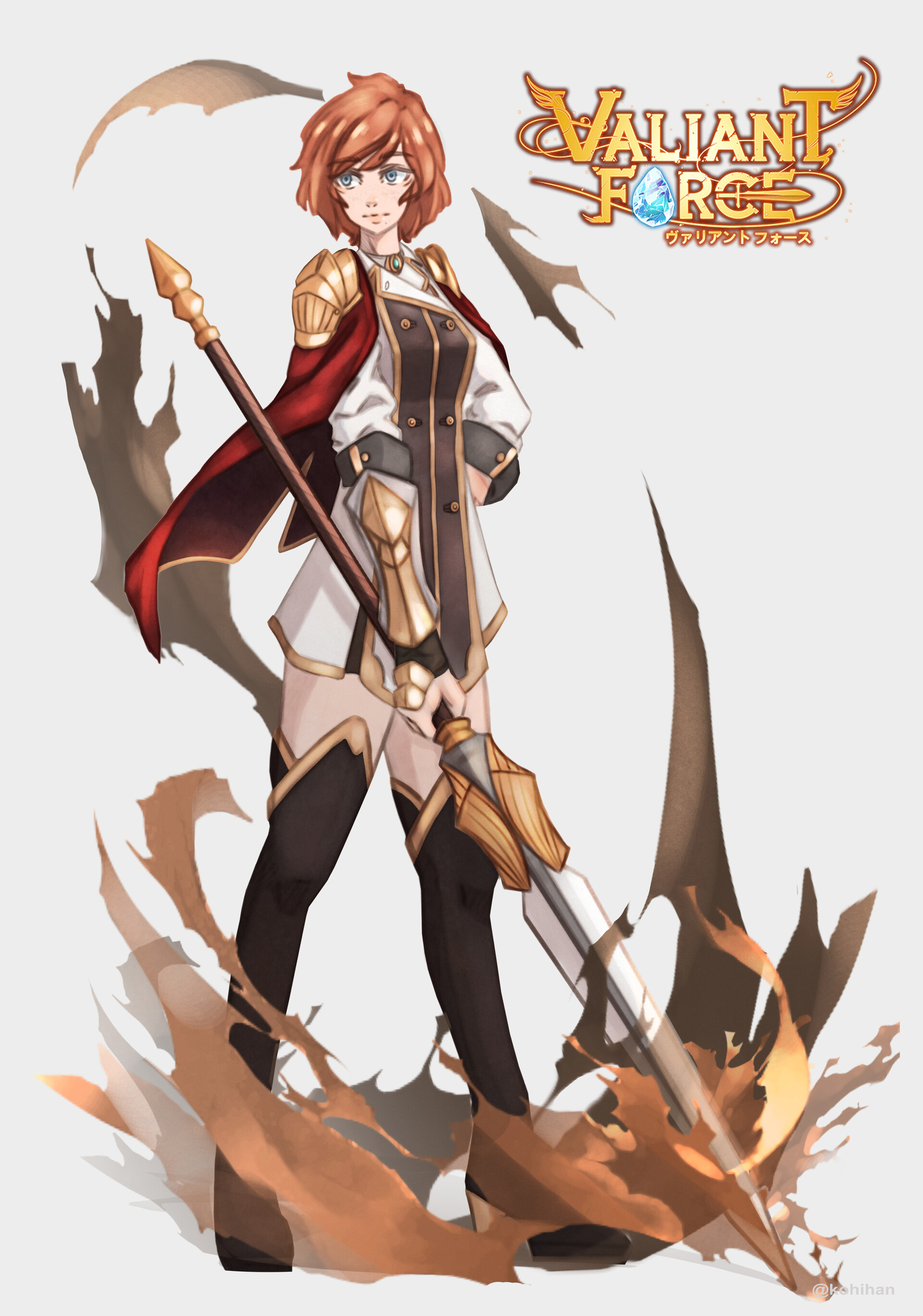 ArtStation Valiant Force Concept Contest (2017)