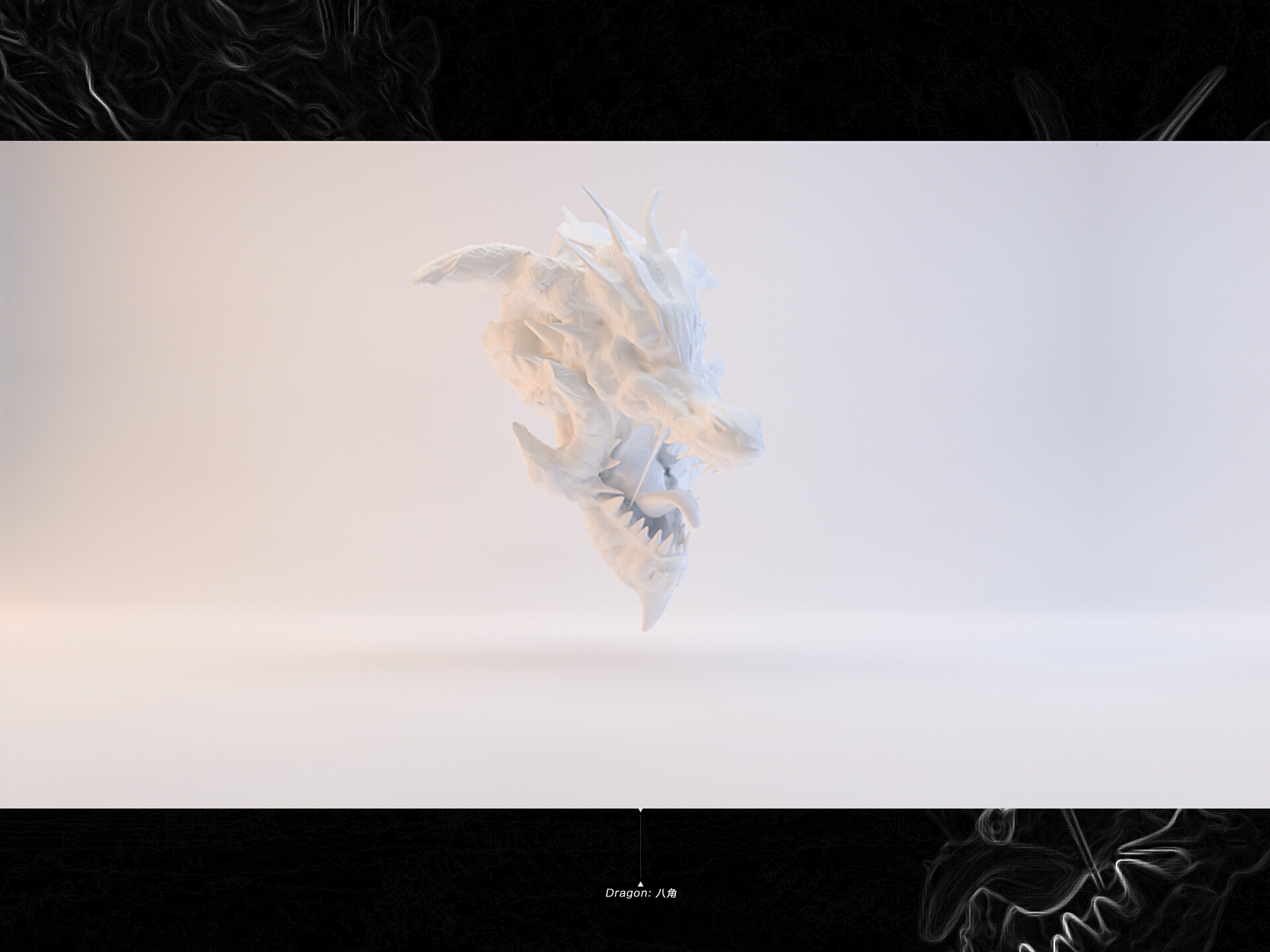 ArtStation “八角”