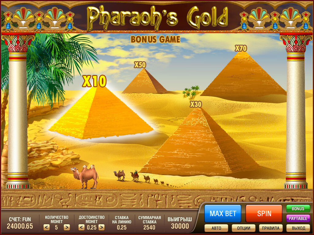 Игра в пирамиду персонажи. Игровой автомат золото ацтеков пирамиды. Игровые автоматы казино Piramida. Игровые автоматы египетские пирамиды. Игровой автомат пирамидки.