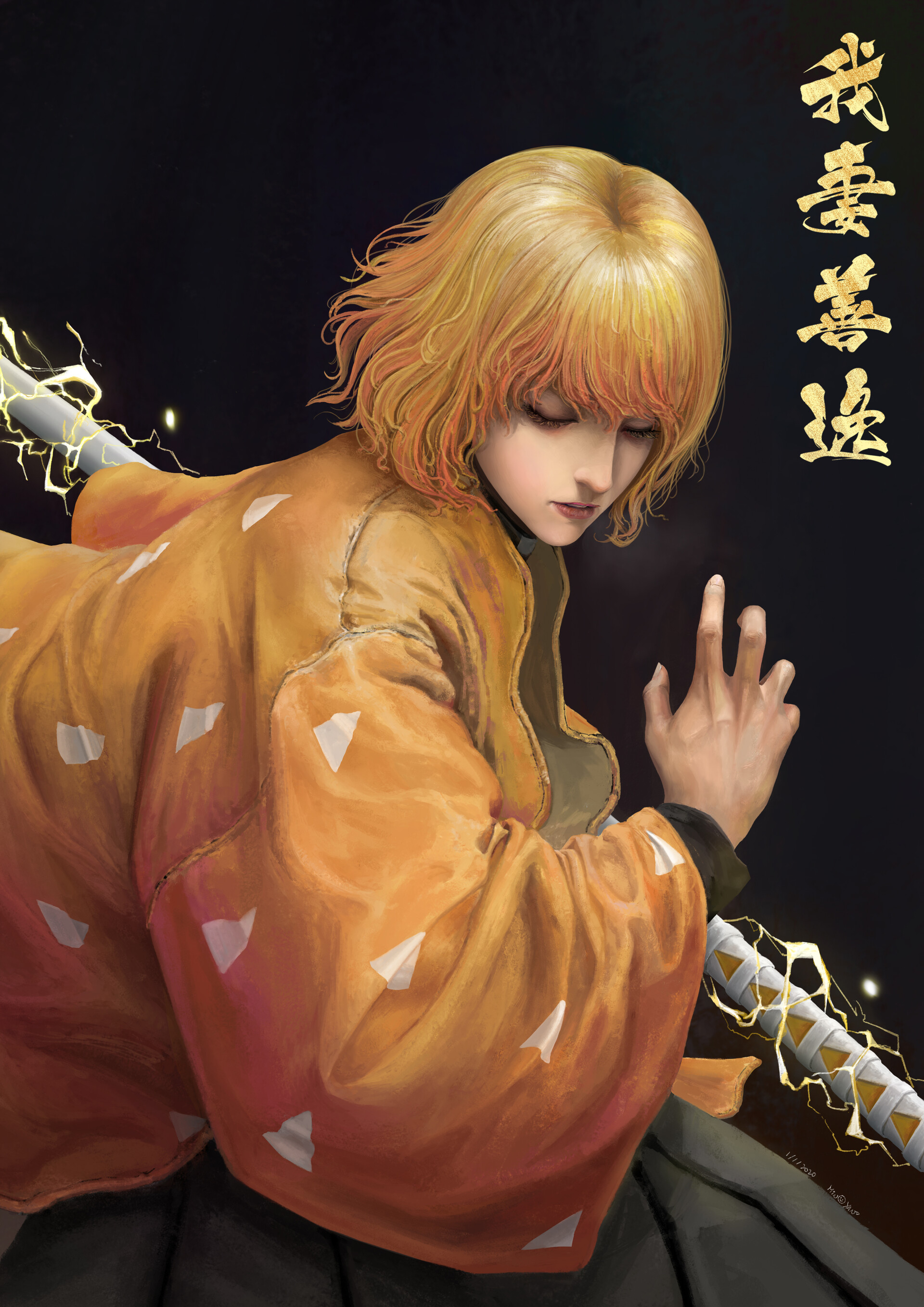 Mino Yan Mino Yan
