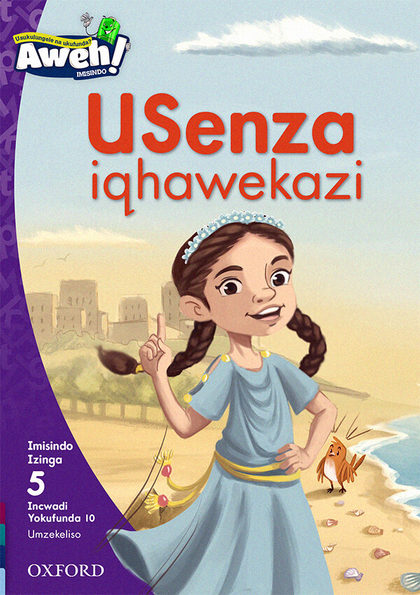 “Amawele nenkonjane”
Author: OUPSA
Illustrator: Eva Morales
Publisher: OUP Southern Africa (2020)
ISBN-13: 9780190441401