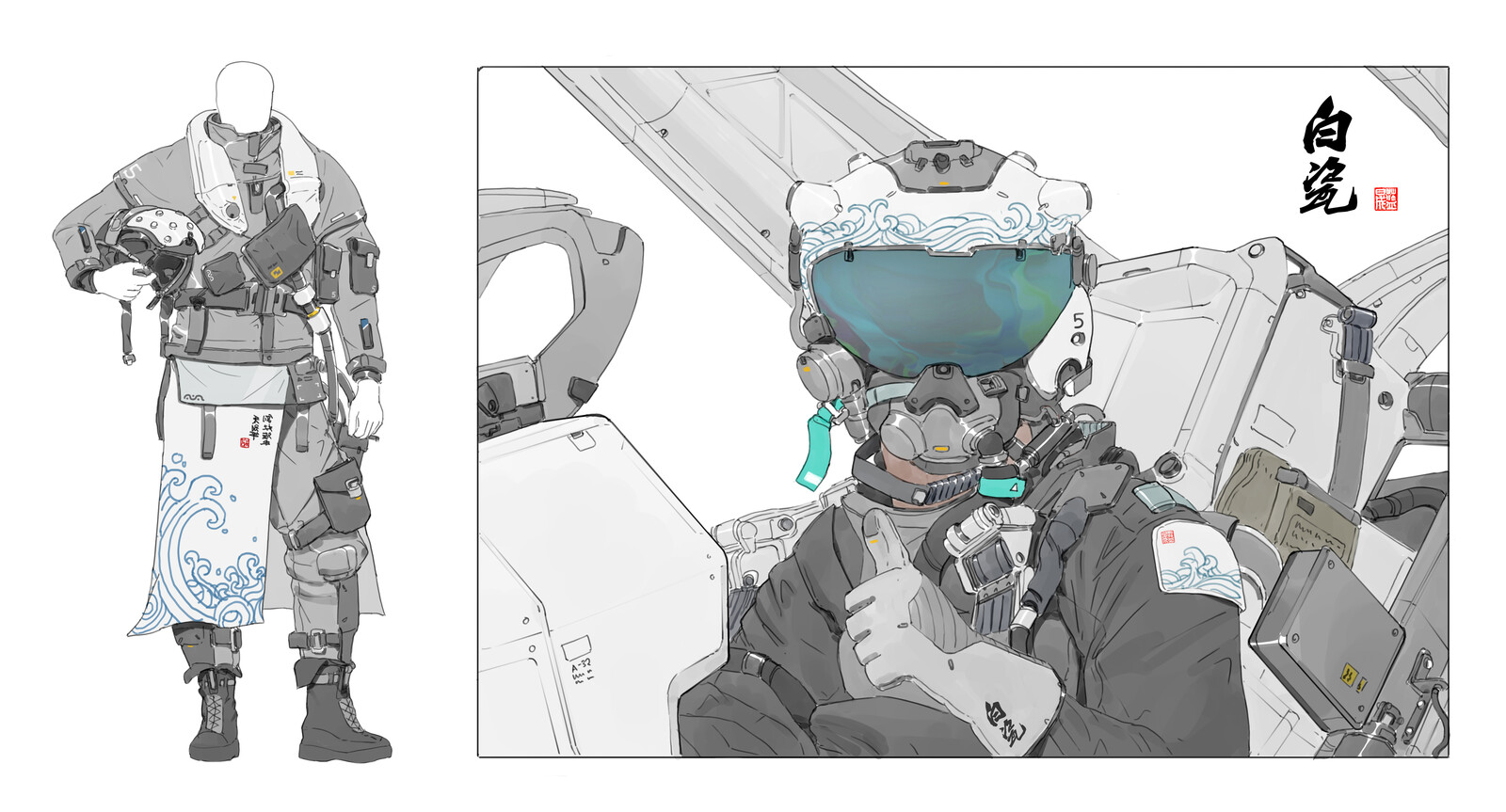 white porcelain pilot