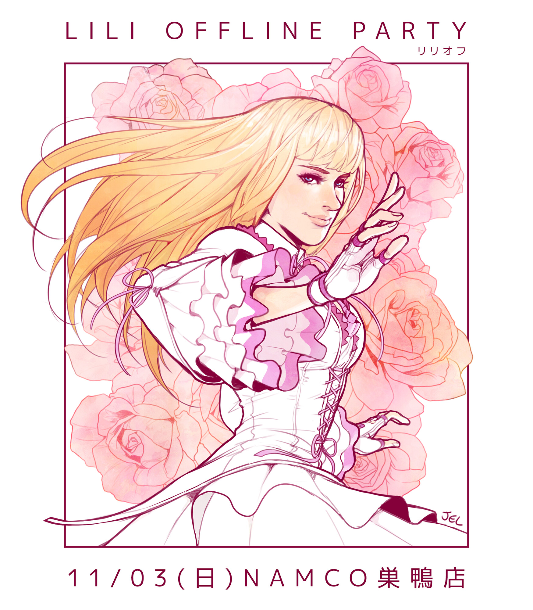 лорнет герцогини де рошфор