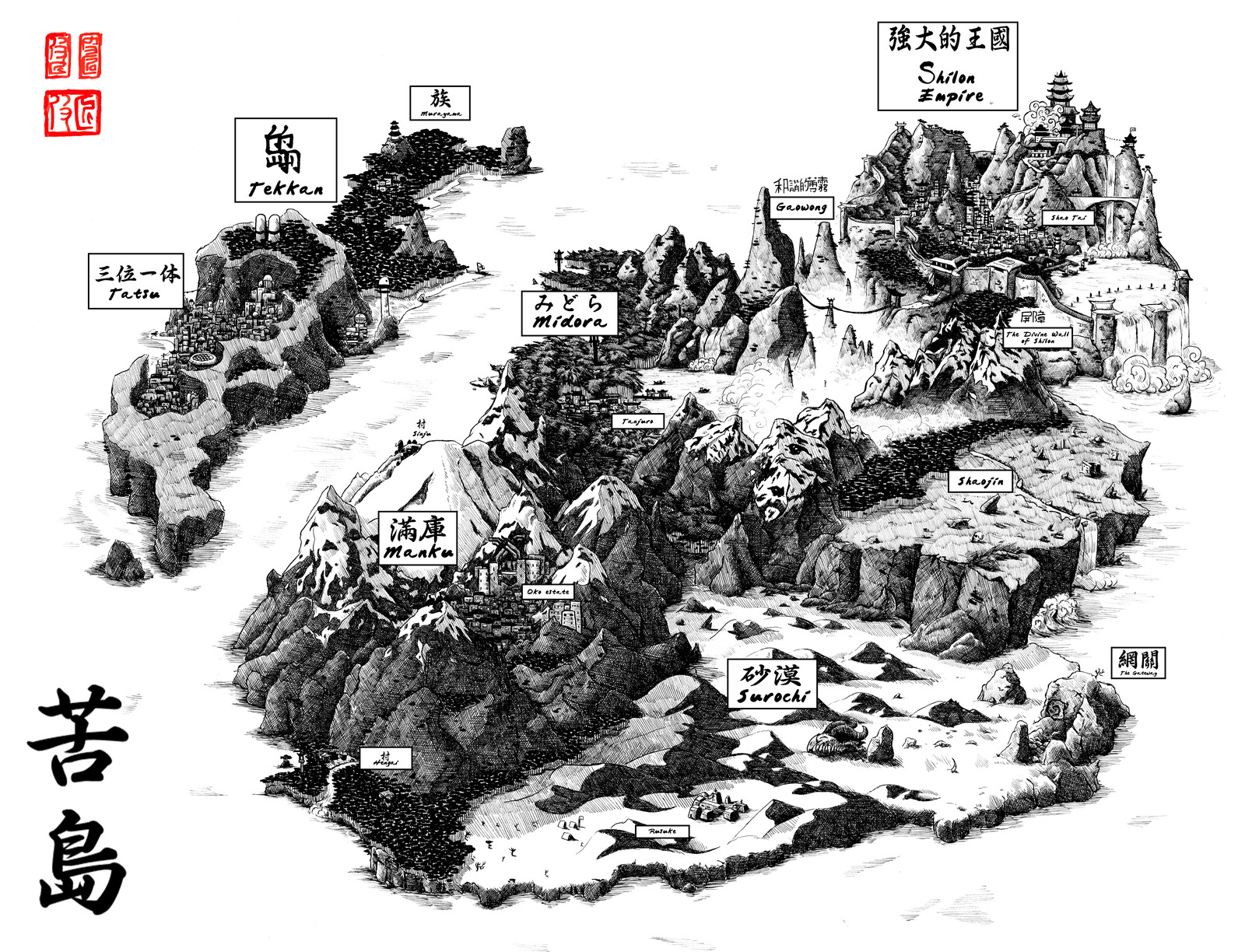 IMORTALIZED World Building: Map of Kudao 22x28 inches