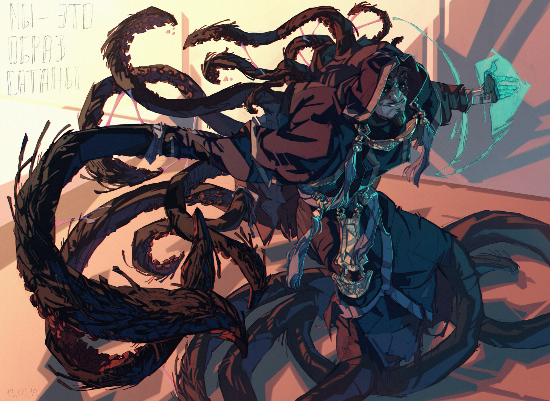 Iserbius - Arx Fatalis Fan Art, Julia Loganova.