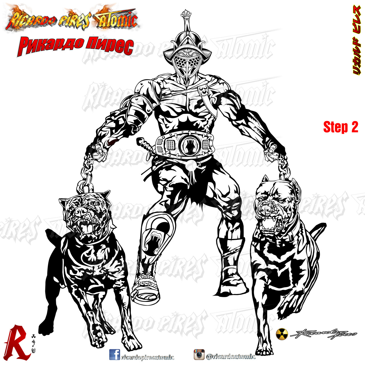 Gladiator clearance cane corso