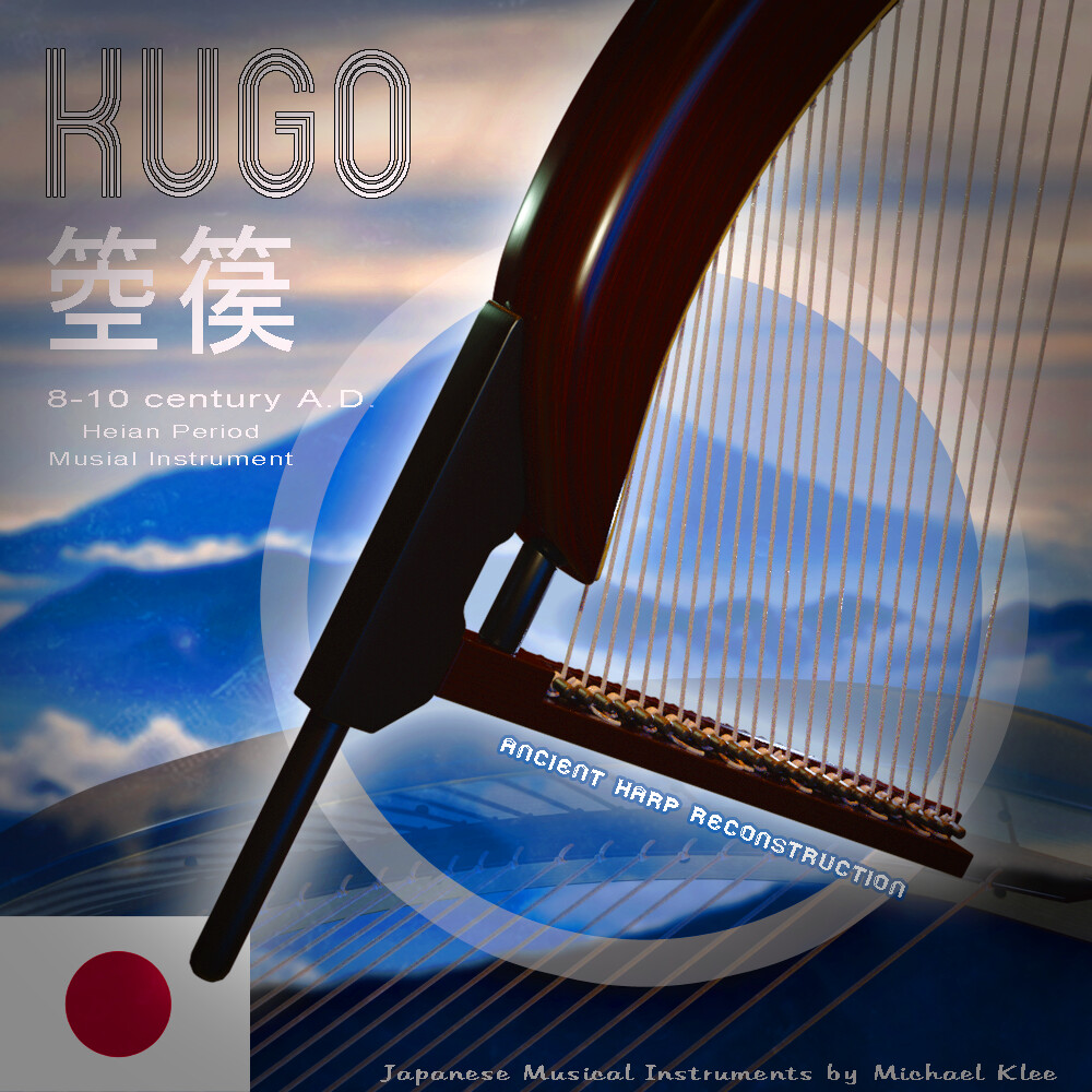 The (modern) KUGO 箜篌 Japanese Ancient Music Instrument Layer 3