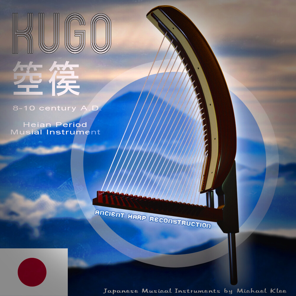 The (modern) KUGO 箜篌 Japanese Ancient Music Instrument Layer 2