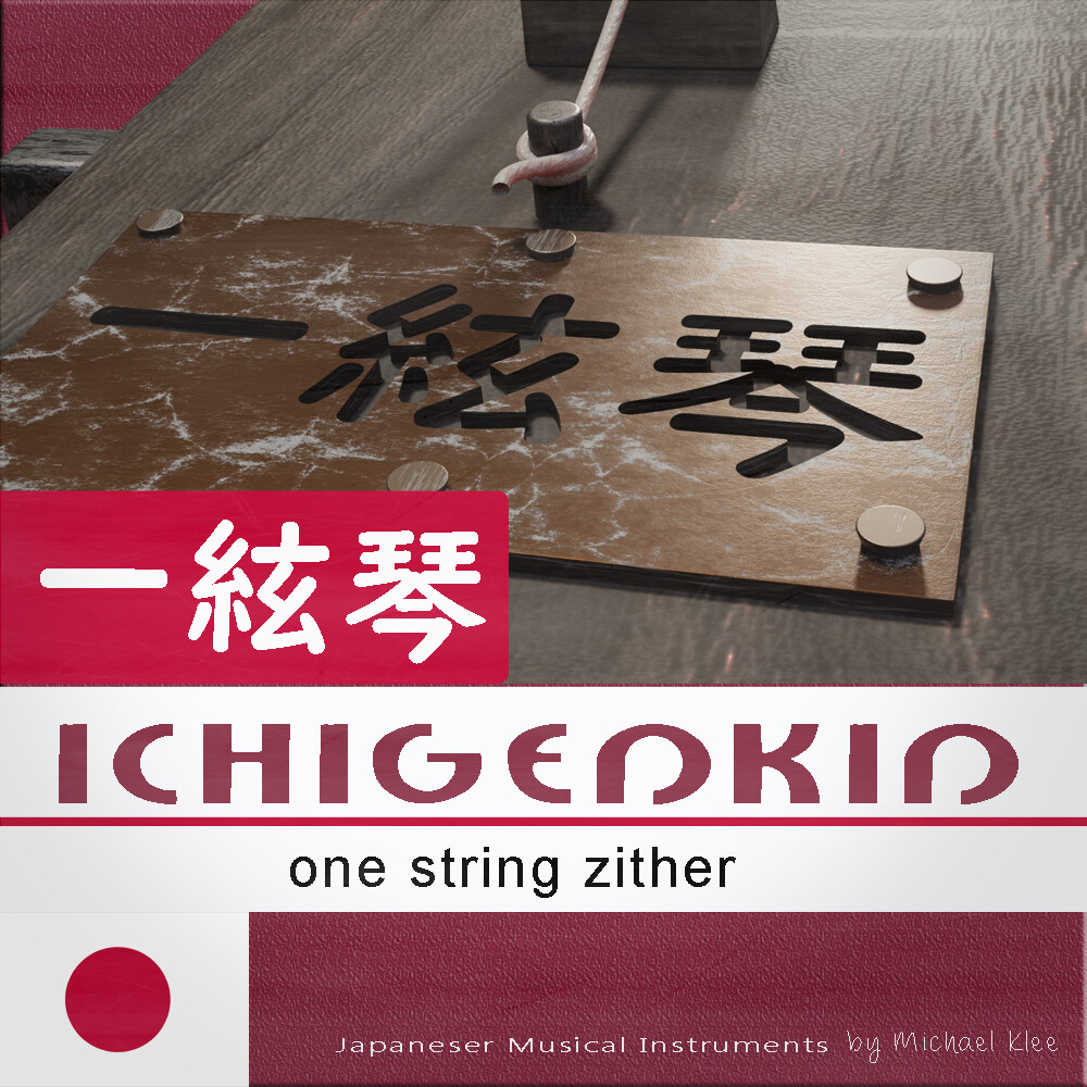 The Ichigenkin (Sumagoto) 一 絃 琴 font