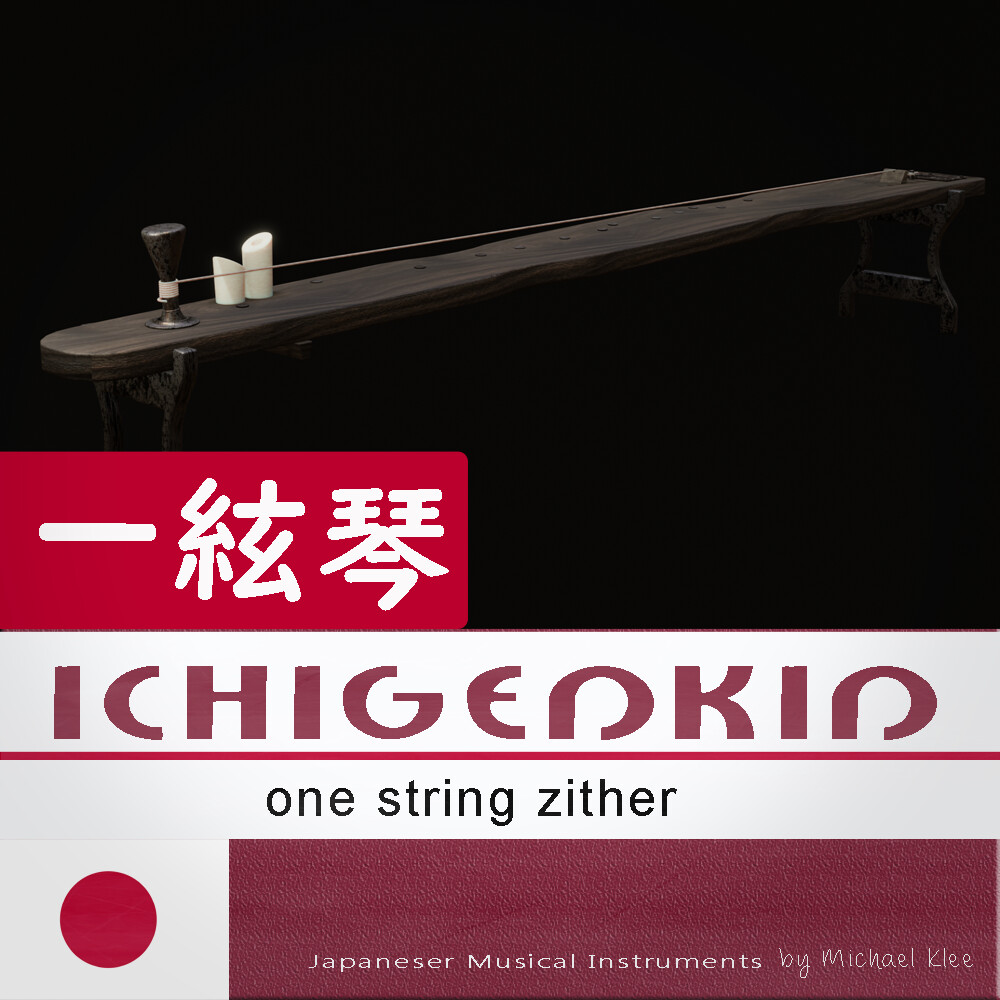 The Ichigenkin (Sumagoto) 一 絃 琴 dark layer