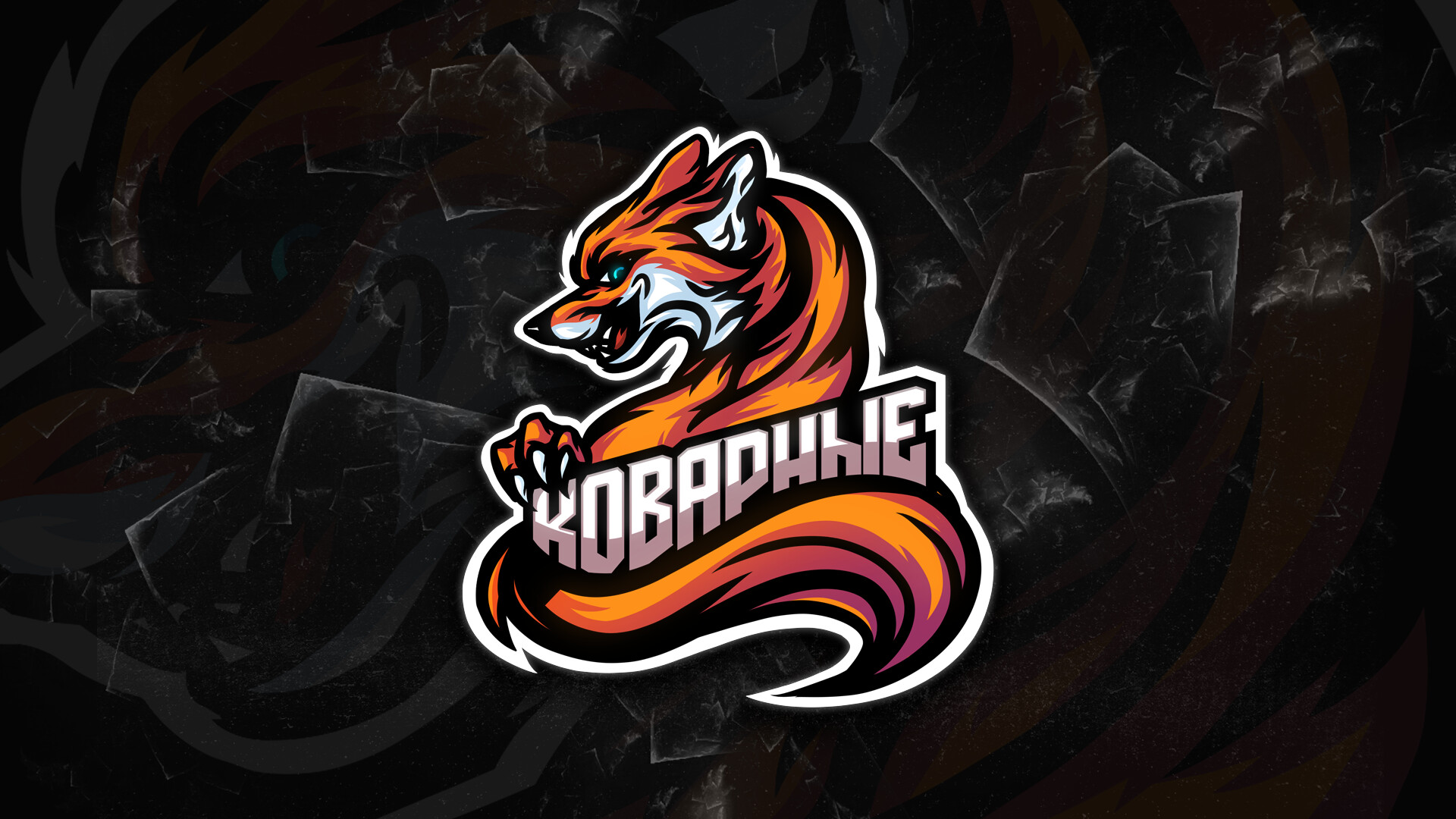 Artstation Fox Logo Esports Mascot Aidana Jeenisova