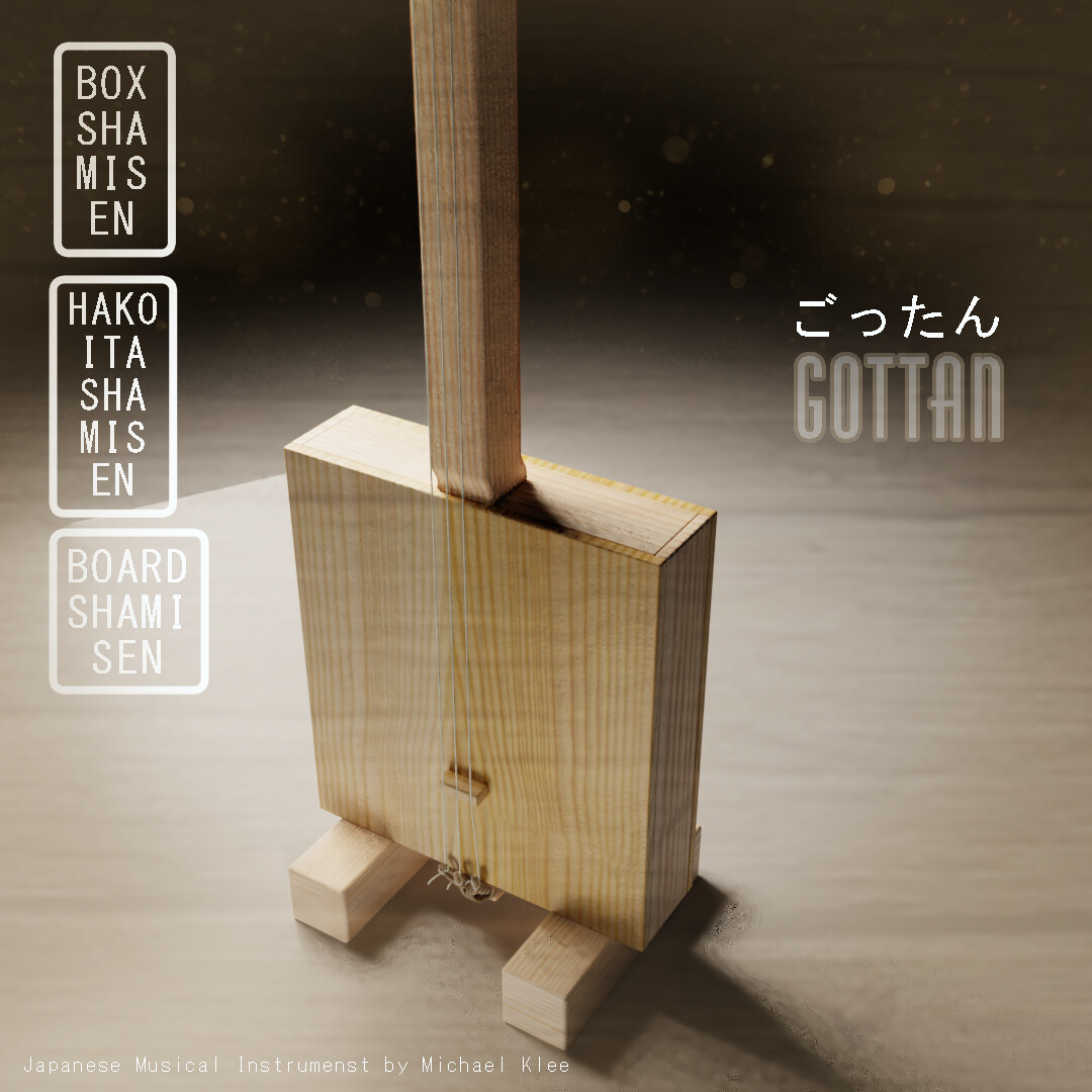 Gottan ごったん puristic