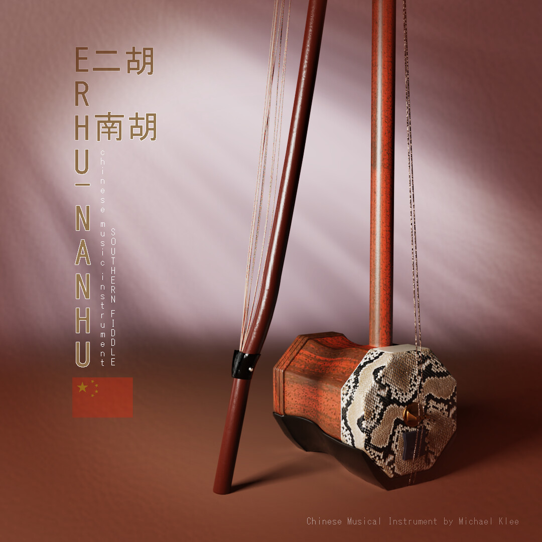 Erhu 二胡 or Nanhu 南胡 phyton skin