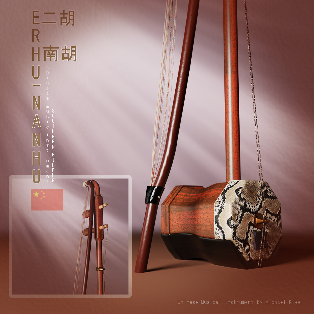 Erhu 二胡 or Nanhu 南胡 handles