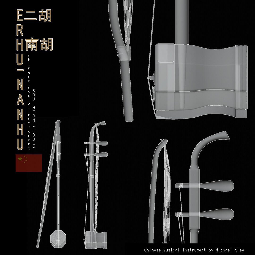 Erhu 二胡 or Nanhu 南胡 Matcap - xray - mesh