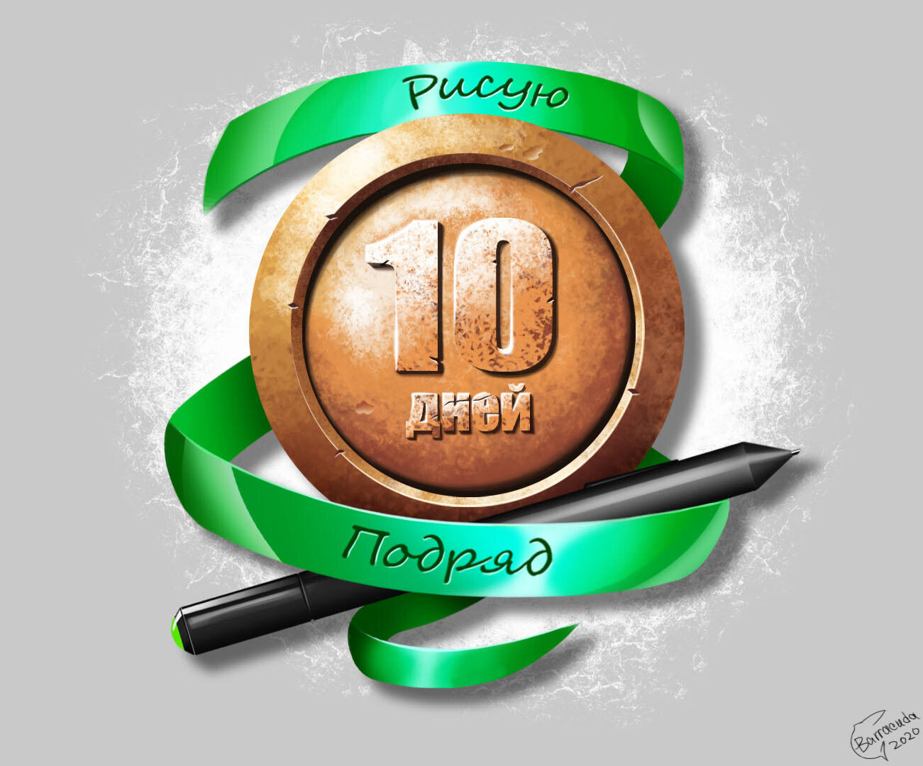 ArtStation - Рисую 10 дней подряд