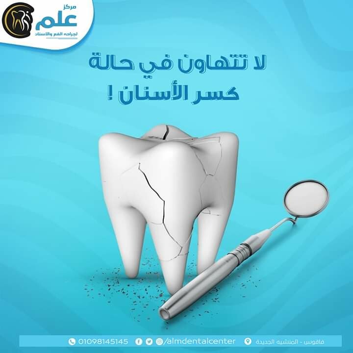 Ahmed Elsayed Dentist : Artstation Social Media Alm Dental Center Ahmed Elsayed Elshamy : Get in touch with ahmed elsayed (@ahmedelsayed202) — 2033 answers, 1429 likes.