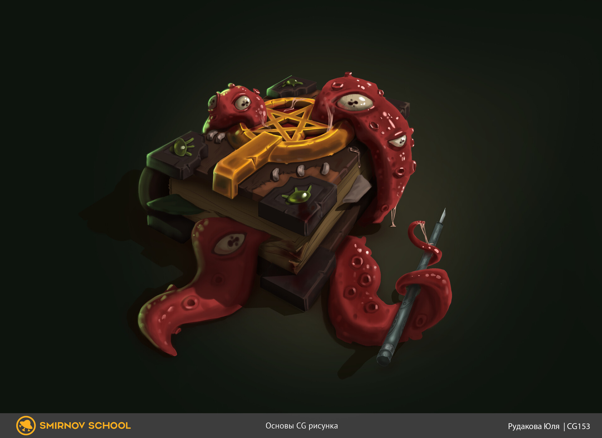ArtStation - Некрономикон